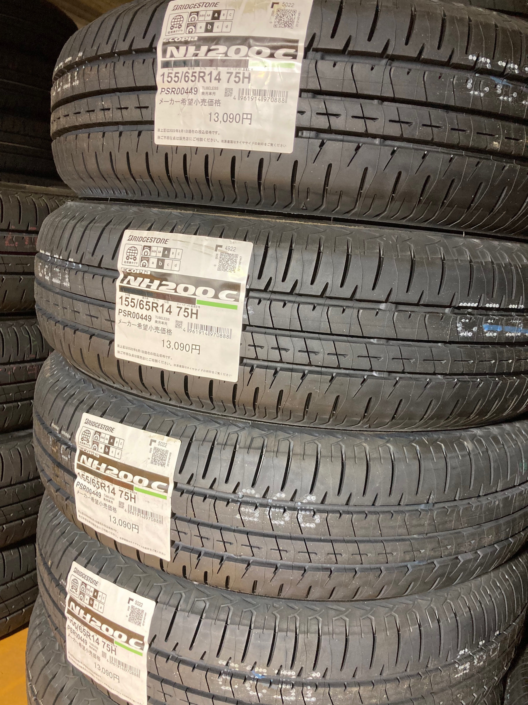 軽自動車用 14インチ夏タイヤが大量入荷！ | スタッフ日記 | ミスター