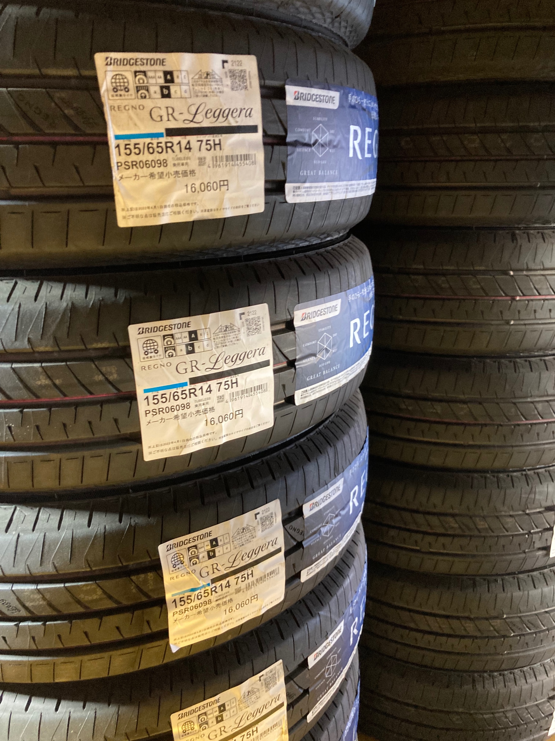 軽自動車用 14インチ夏タイヤが大量入荷！ | スタッフ日記 | ミスター