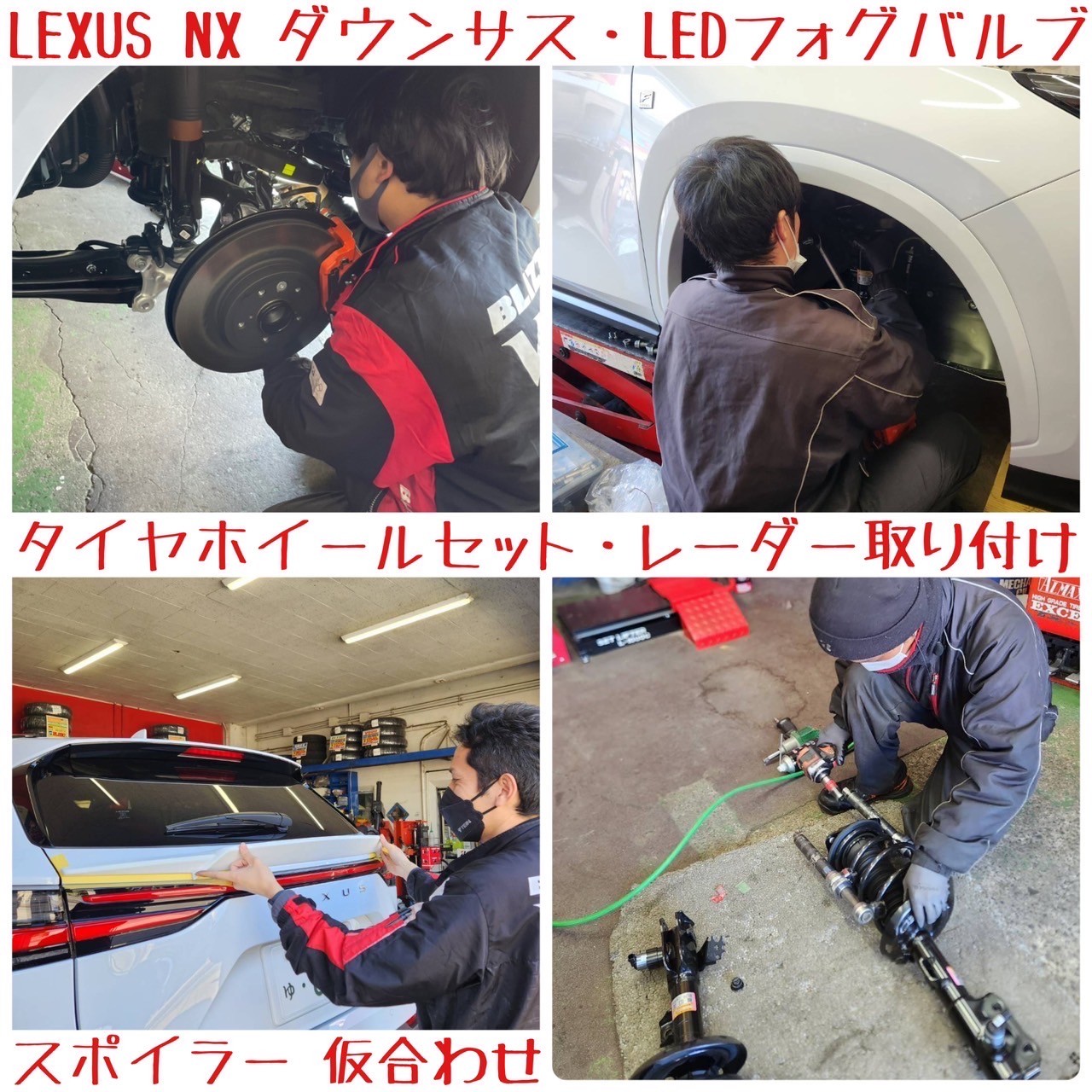 レクサスNXにダウンサスとアルミホイールセット、ルーフ