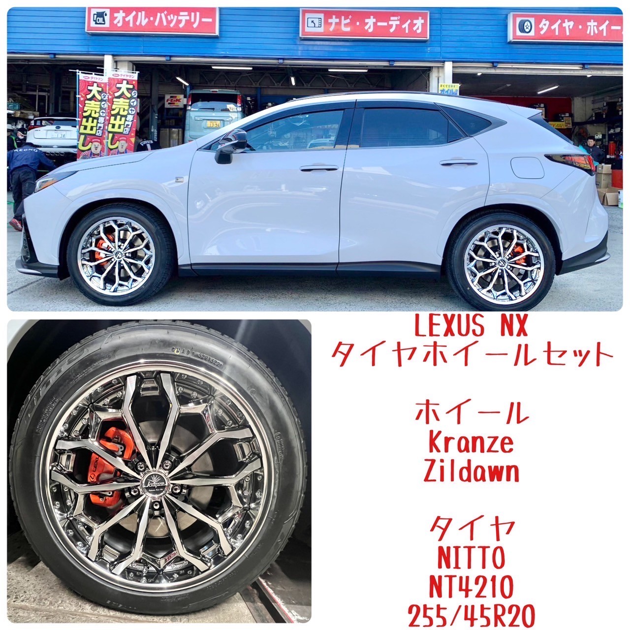 送料無料 レクサスRX ボルト車専用ホイール 鍛造ホイール