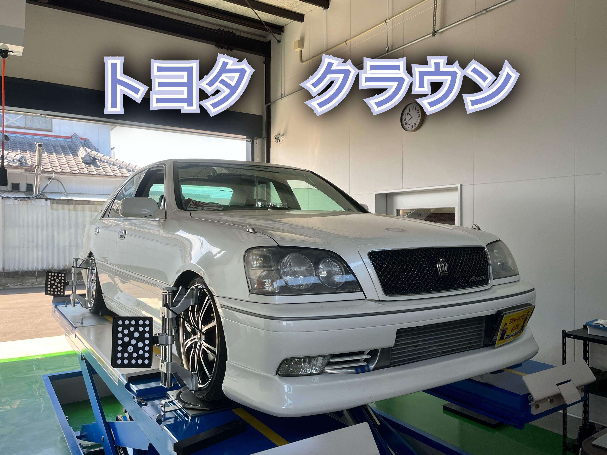 前