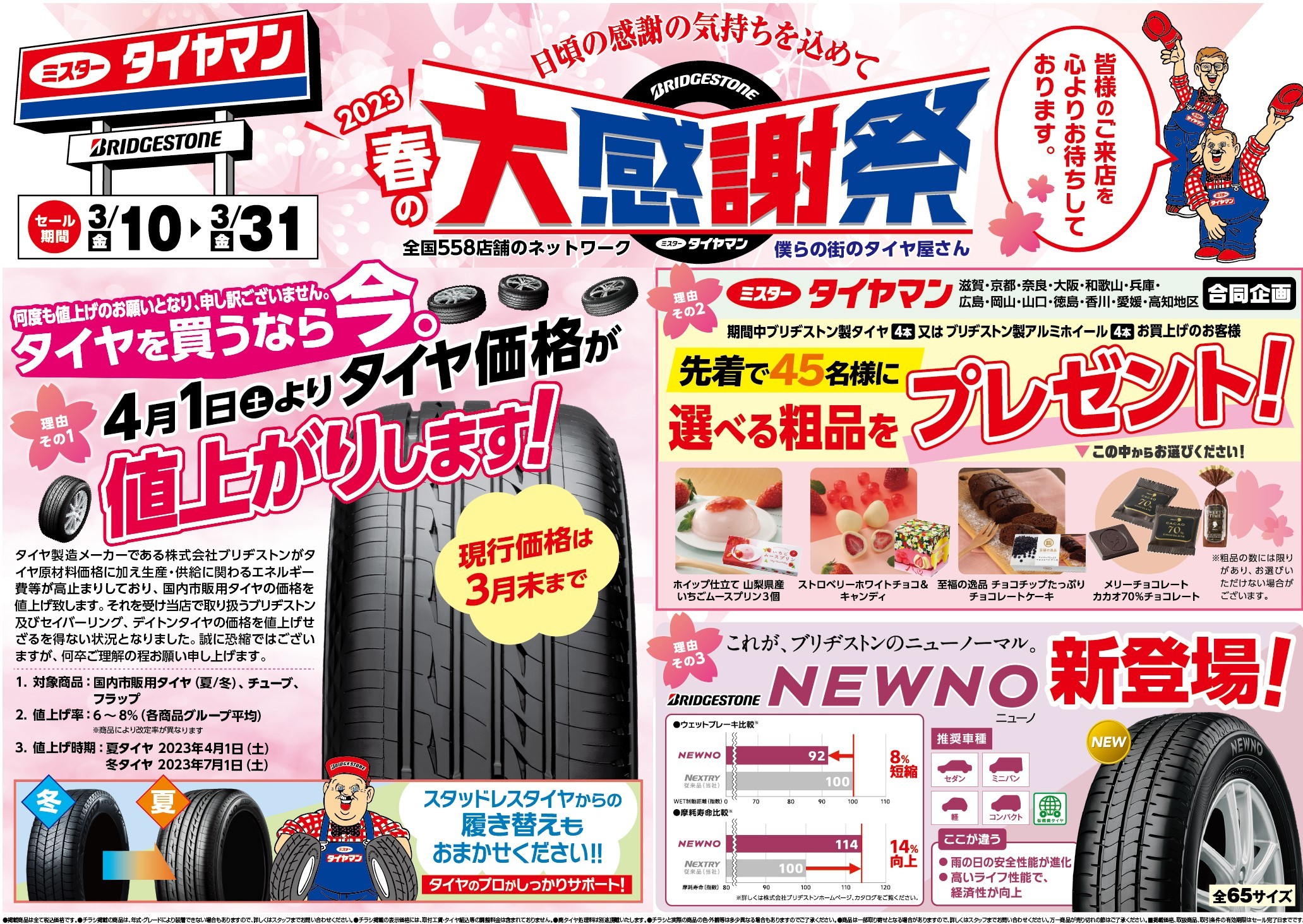 ◆大感謝祭!! DIATONE PW-2212BM 単品 m0s7110 ◇大感謝祭!! DIATONE PW-2212BM 単品 m0s7110（ダイヤトーン