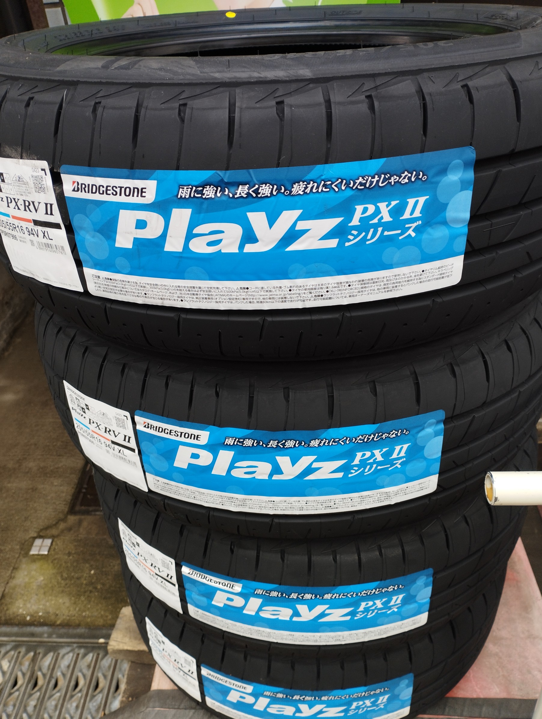 ヴォクシータイヤ本日限り！！多少の値下げ交渉承ります！