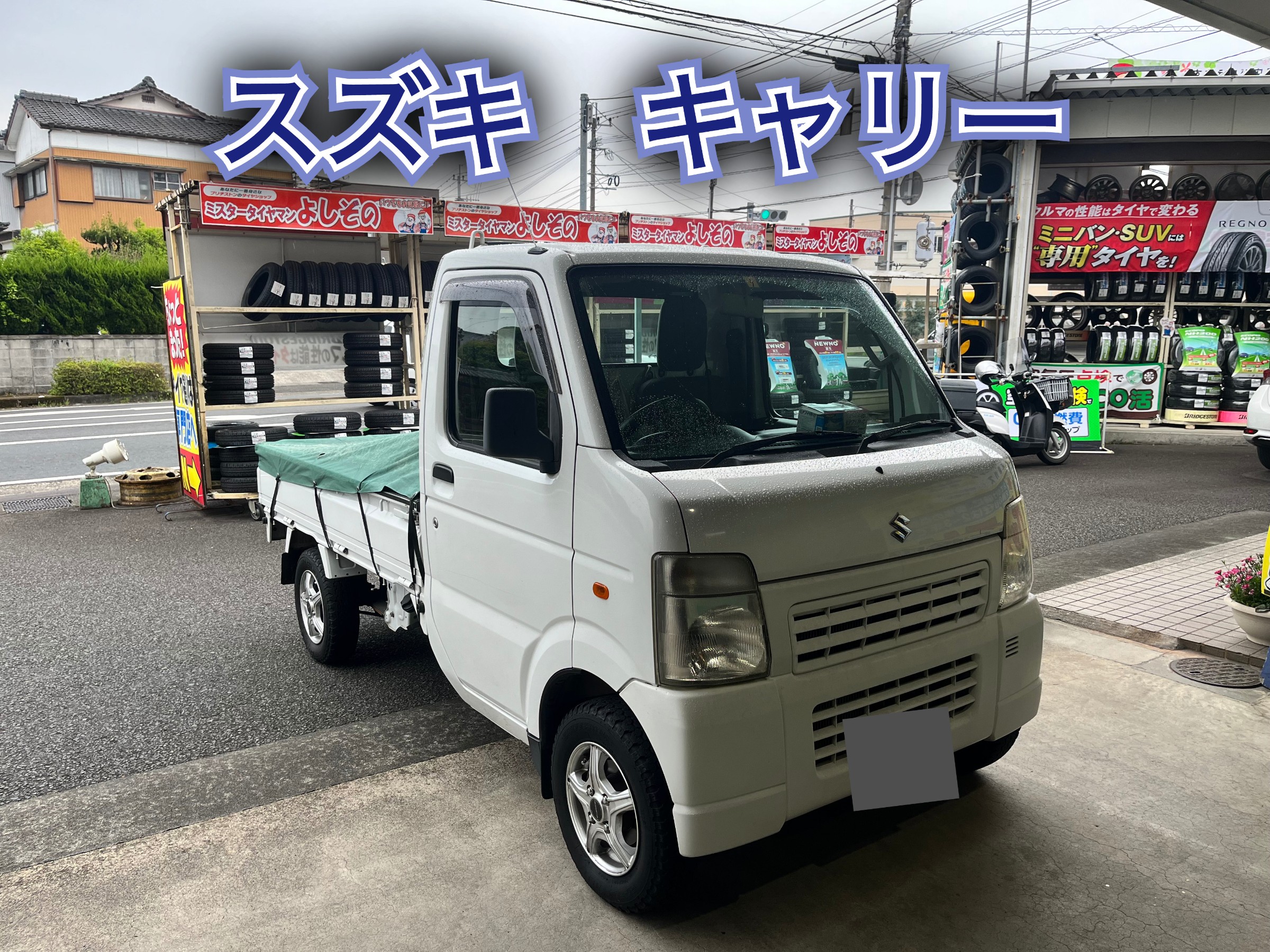 愛知名古屋引き取り限定スズキキャリータイヤホイール4本145R12 楽天市場】145r12 6pr スタッドレス ホイールセット スズキ