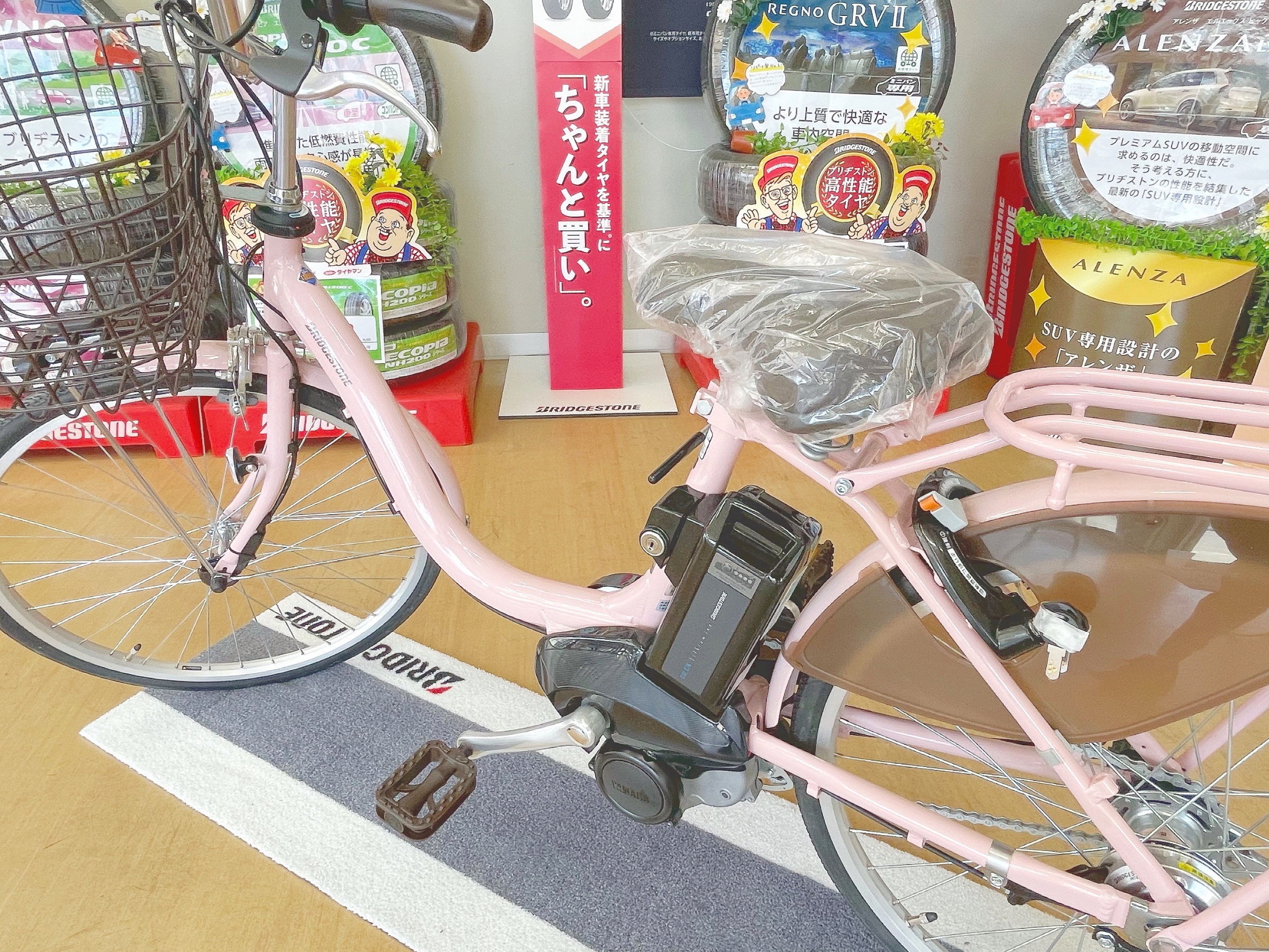 電動自転車