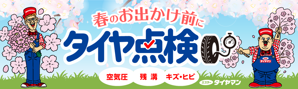 前