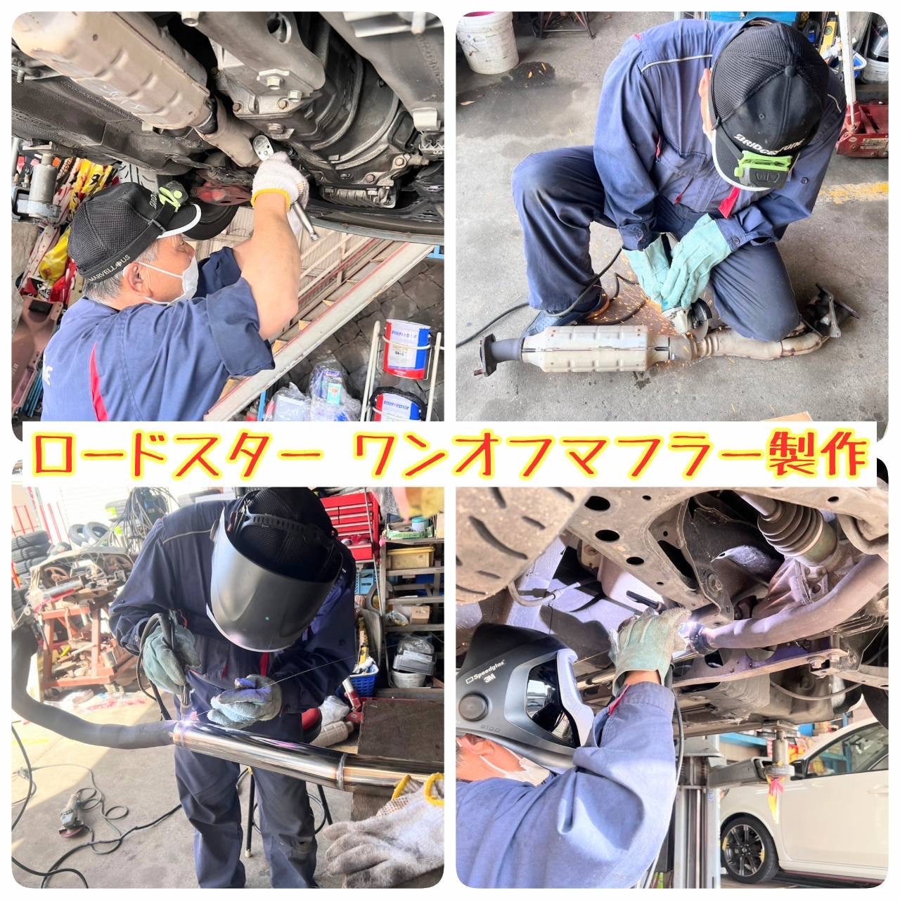 ND系ロードスター！オリジナルストレートマフラー！リアピースデュアル ND系ロードスター！オリジナルストレートマフラー！リアピース