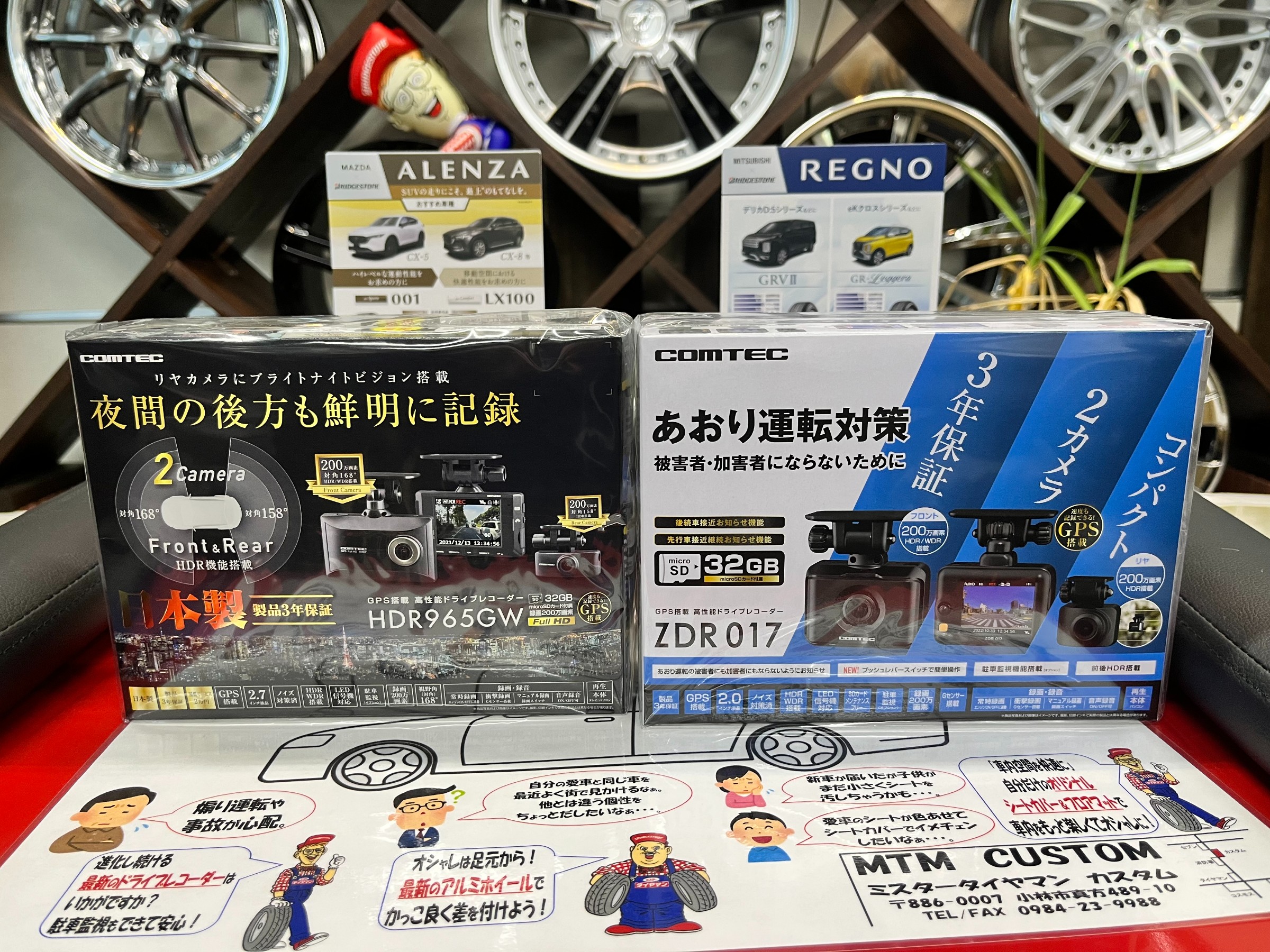 前
