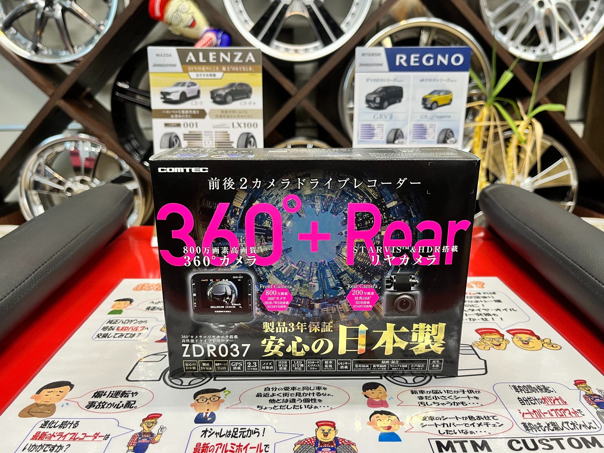 前