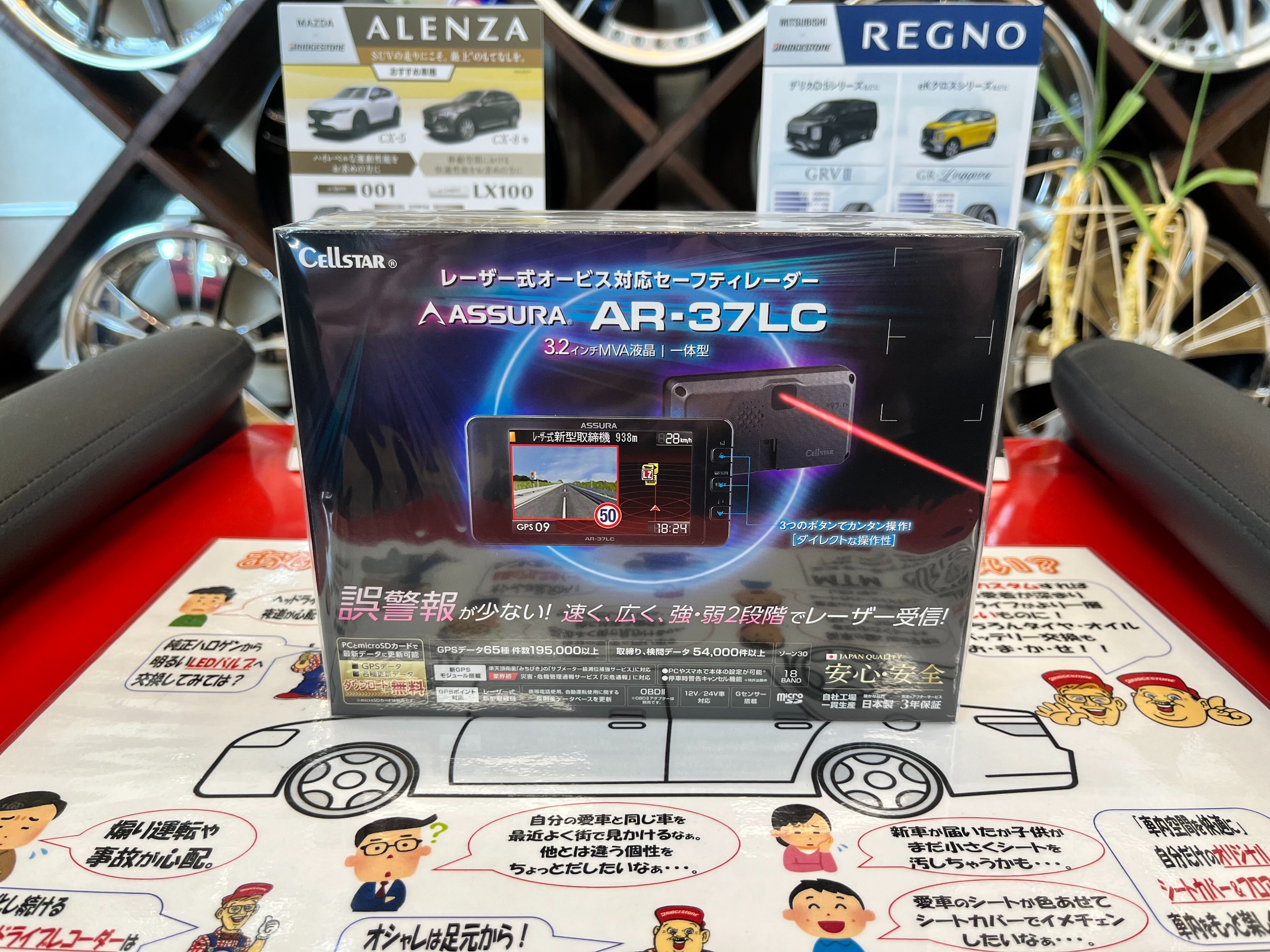 前