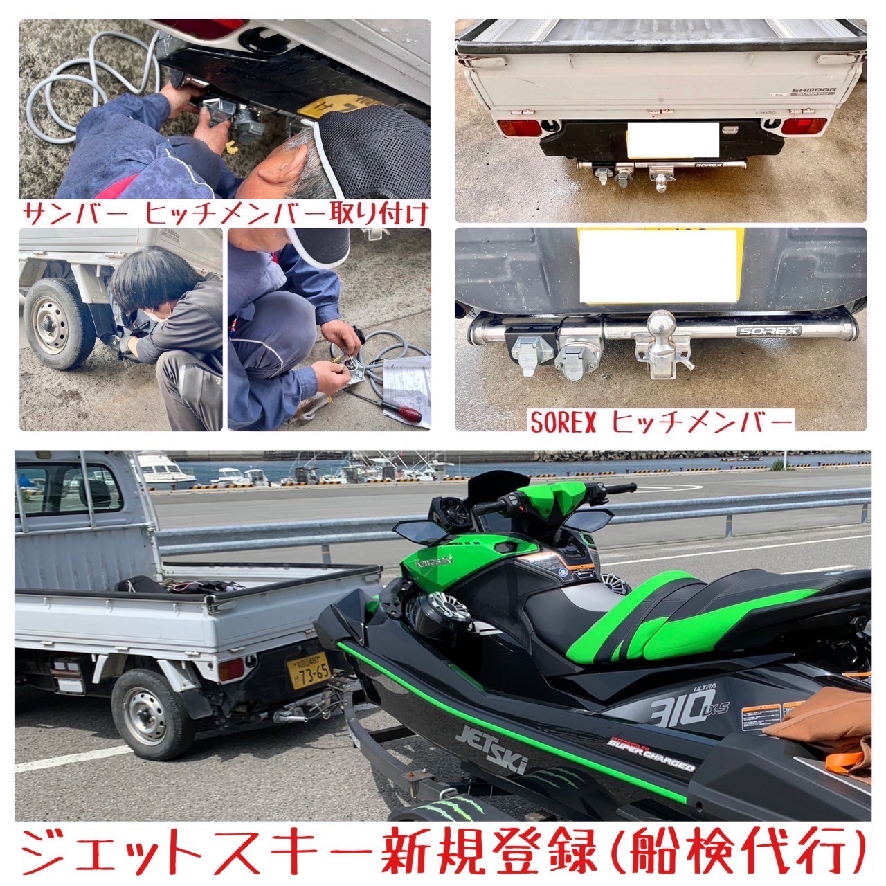 新車販売・ジェットスキー販売も当店にお任せ! | スズキ