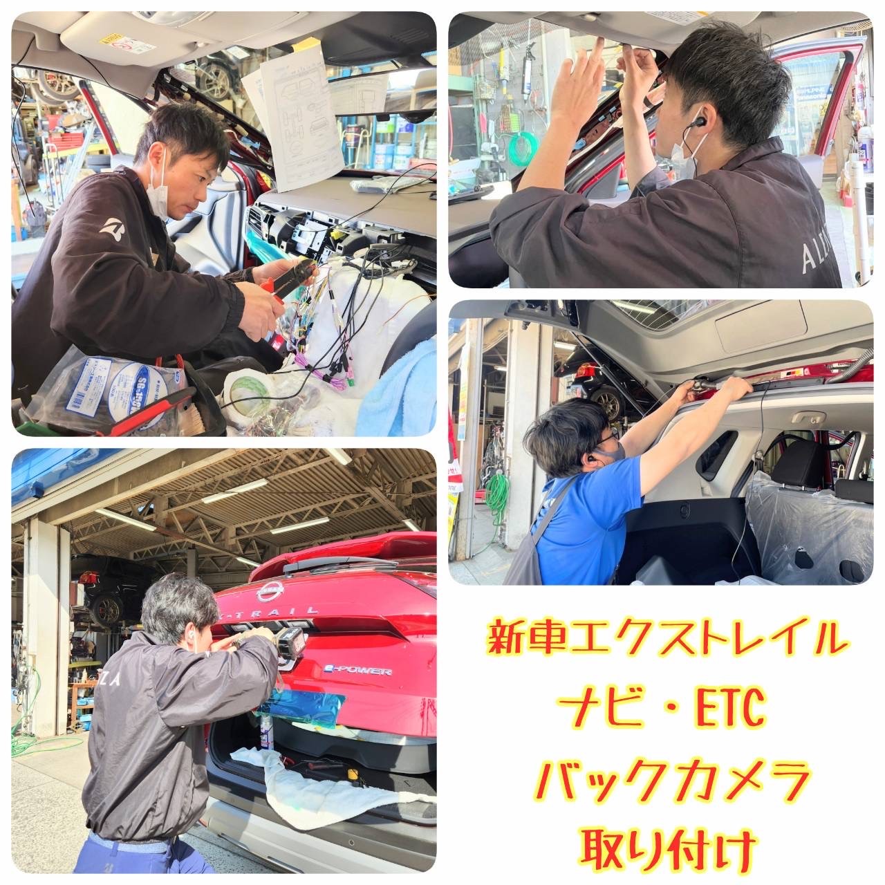 新型エクストレイルにナビ・ETC・バックカメラを取付ました(^_