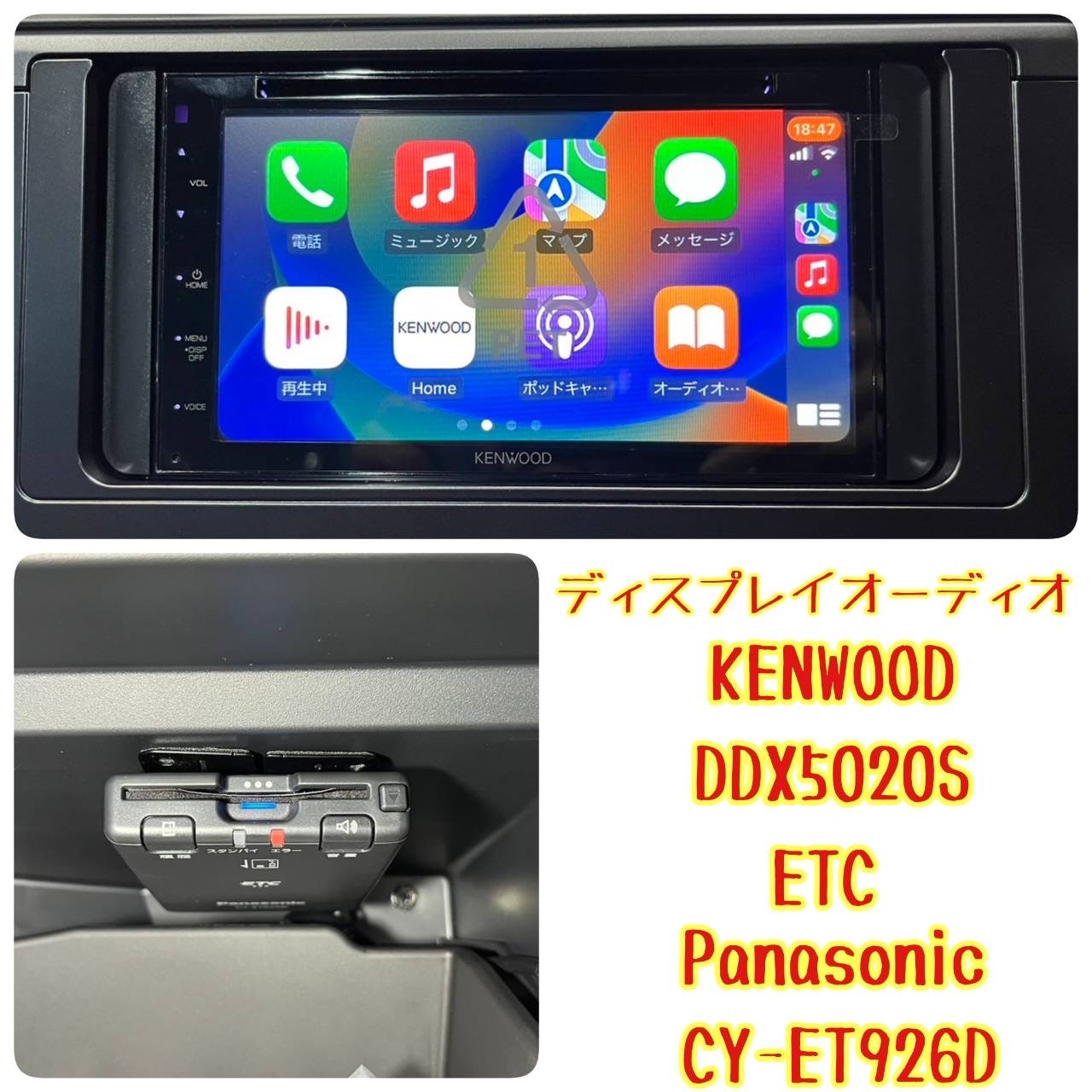 ★新商品★１DIN6.86インチ　ディスプレイオーディオトヨタダイハツスズキ車用 ☆新商品☆1DIN6.86インチ ディスプレイオーディオトヨタ