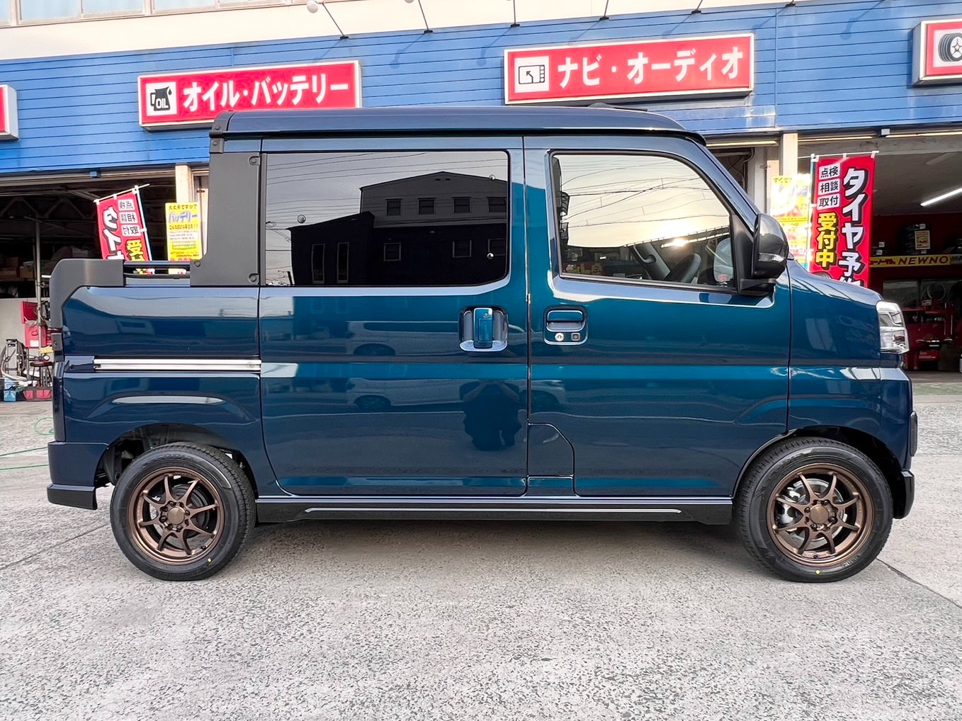 グレートタイヤマン専用 その他 | 商品情報 | ミスタータイヤマン まんが | 大阪府・和歌山県の