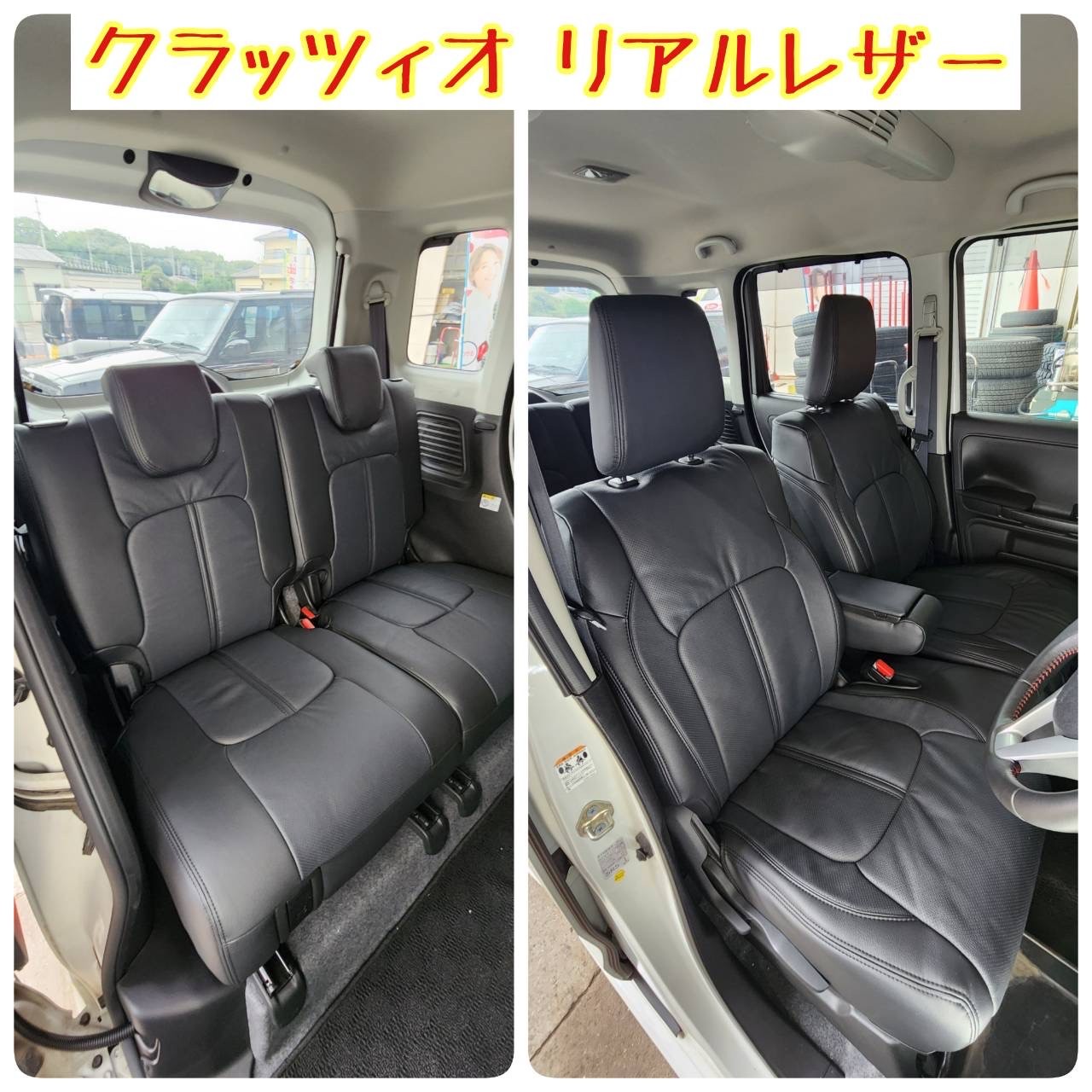 シートカバーのことなら当店にお任せ！(^_-)-☆ | スズキ スペーシア 