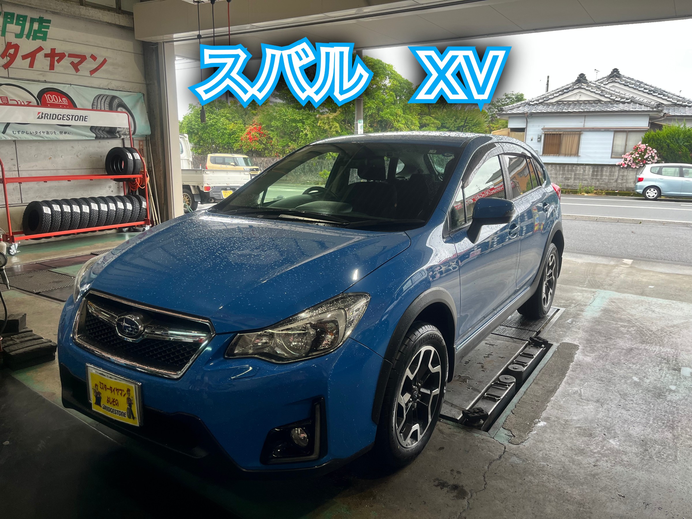 前