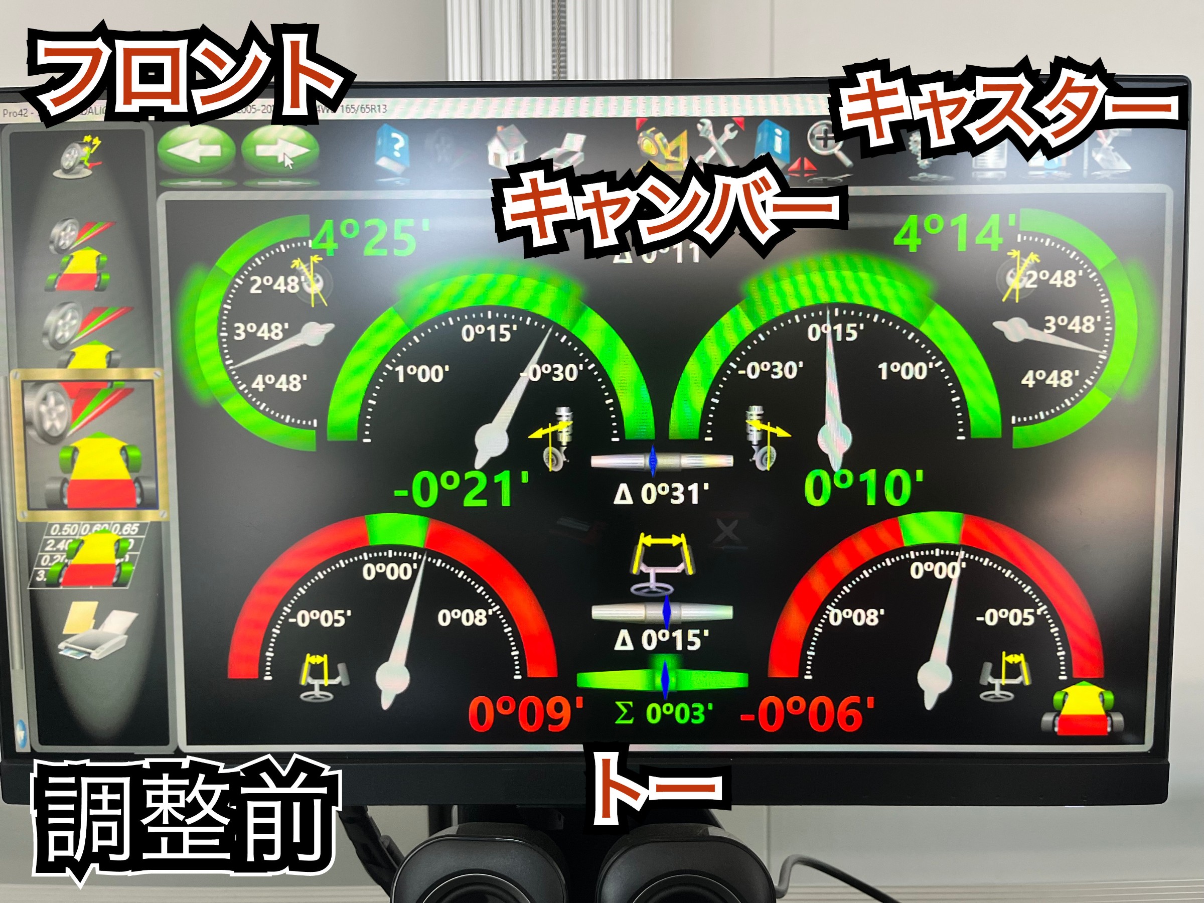 前