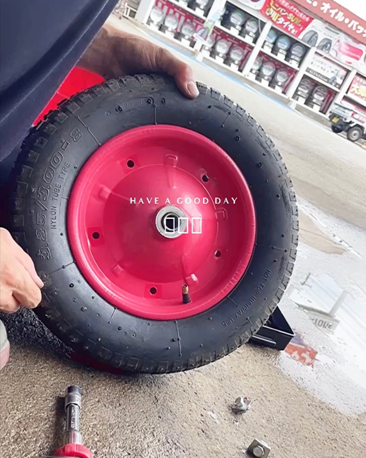 ねごぐるまのタイヤ