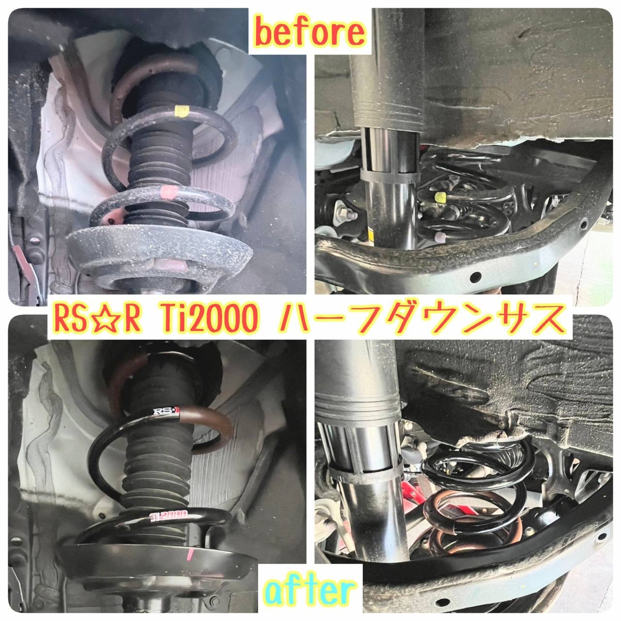 クラウンクロスオーバー ダウンサス取付
