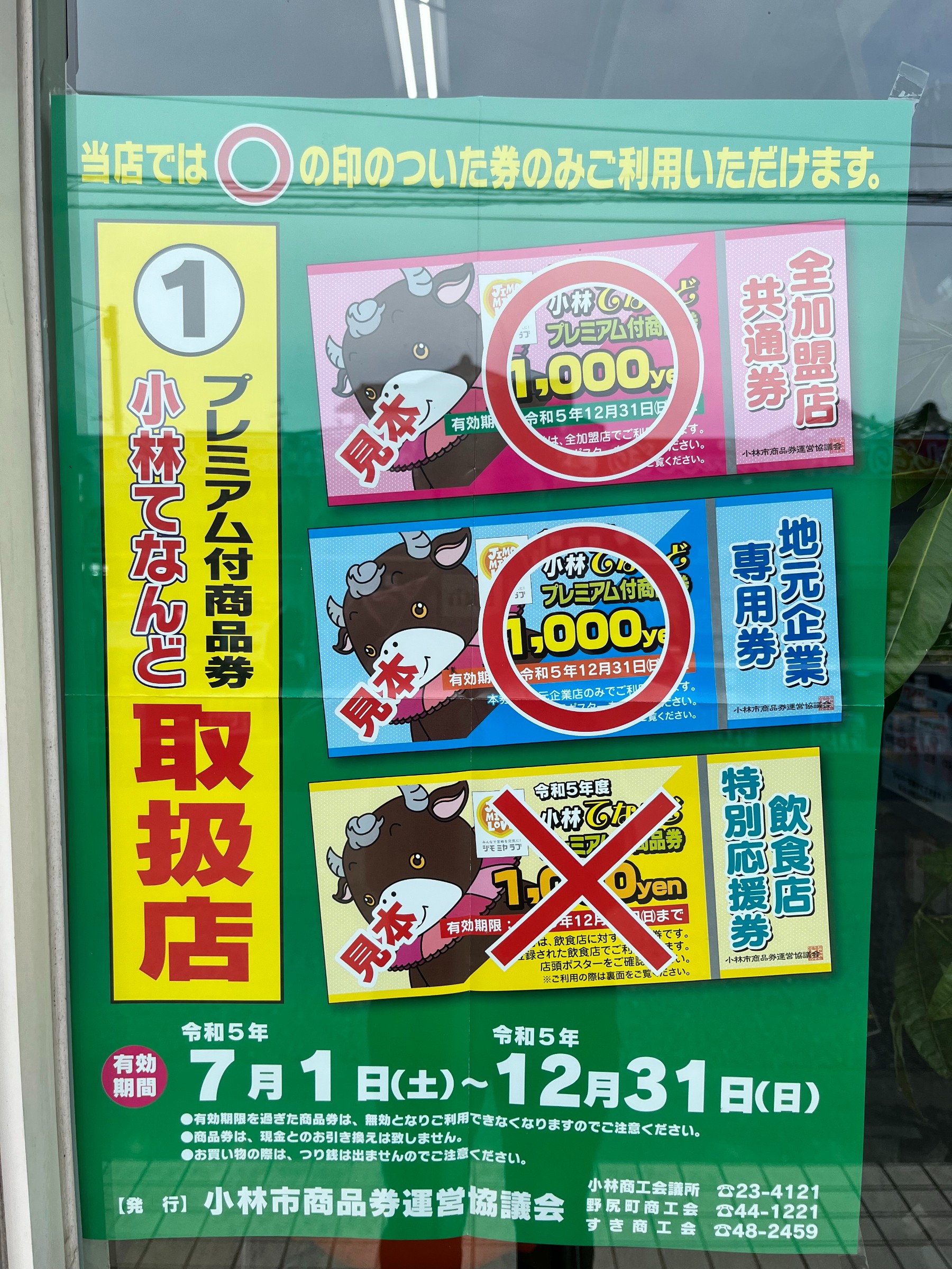 前
