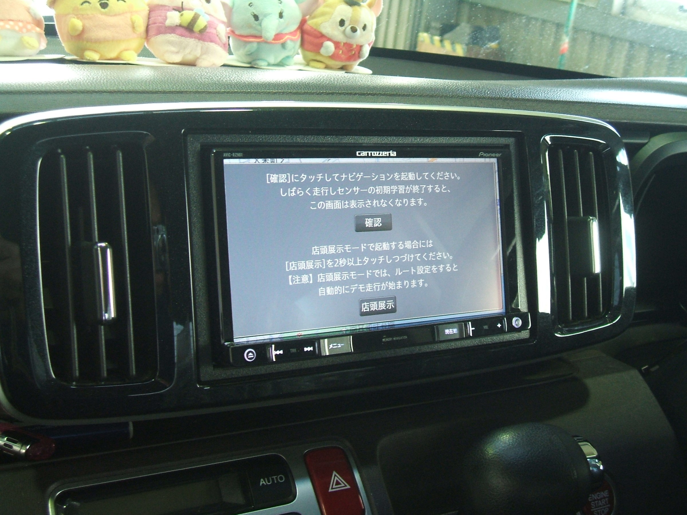 N Oneの ナビ交換です ホンダ N One Av ナビ機器 カー用品取付 各社ナビゲーション取付 スタッフ日記 ミスタータイヤマン 岡谷 長野県のタイヤ カー用品ショップ ブリヂストンのタイヤ専門店