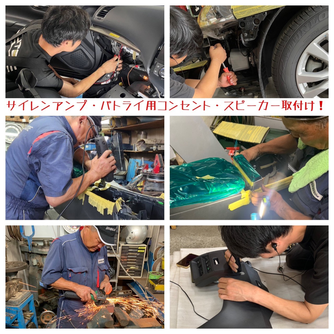 パトライト　サイレンアンプ　ジャンク扱　部品取り SAP-520PB(C)V,電子サイレンアンプ,パトライト
