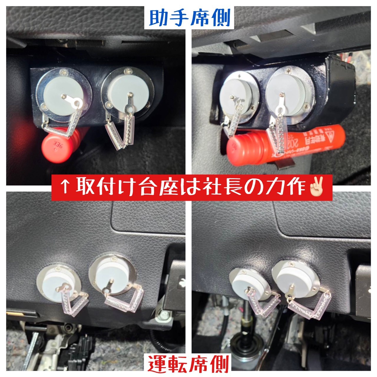 パトロール車両製作！サイレンアンプ加工取り付け！ | 日産 | スタッフ 