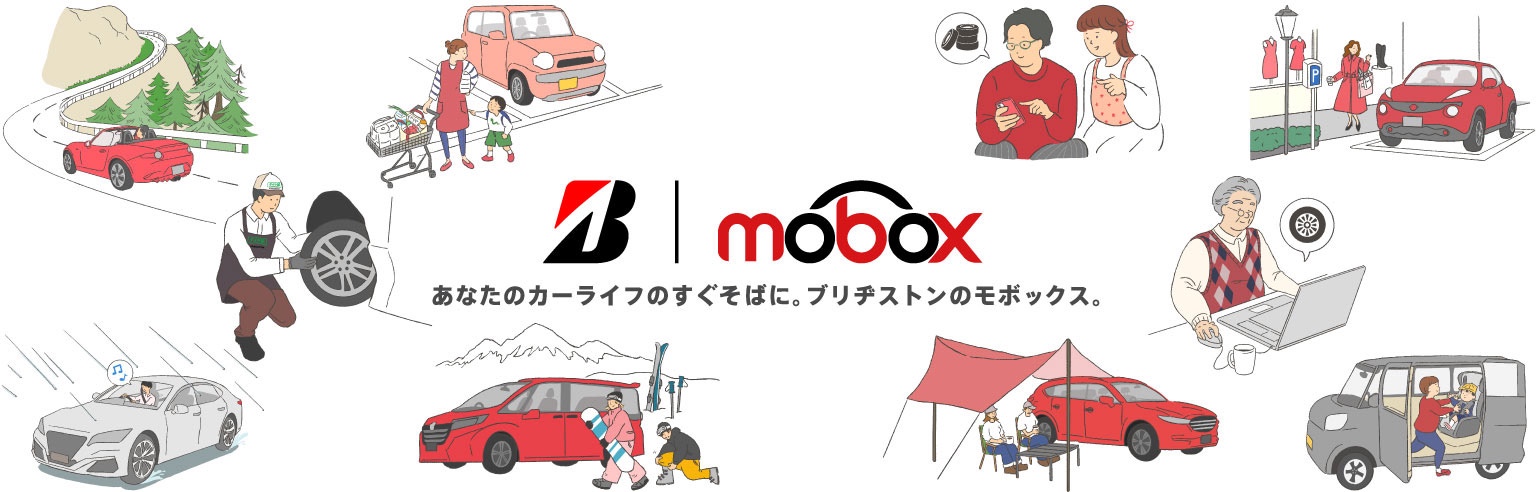 Muu 　送料分 タイヤ新品同梱 激安なタイヤ専門店・タイヤ交換ならタイヤ安売王ビーライン