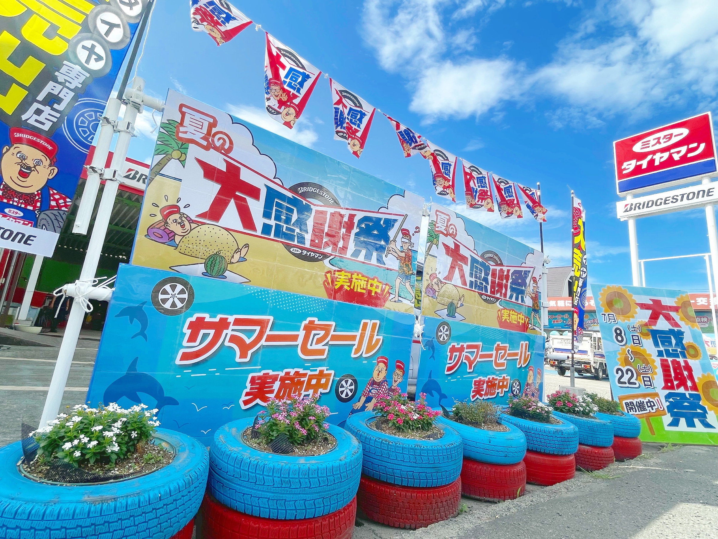 映えました！店頭