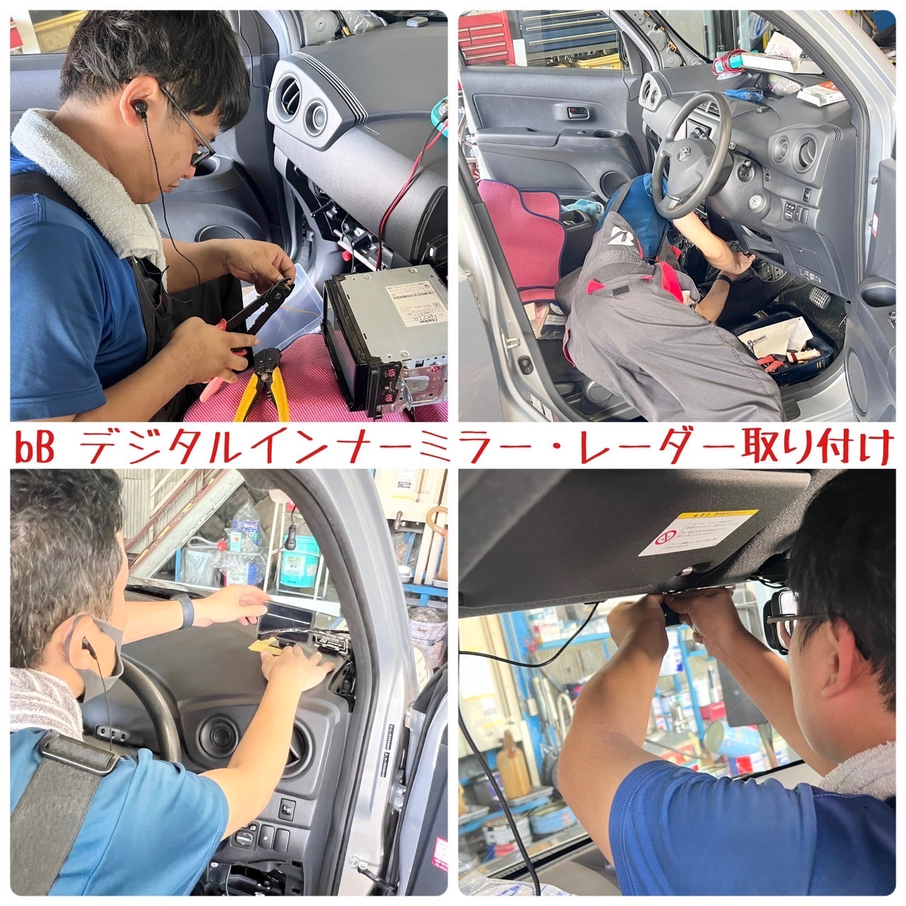 デジタルインナーミラーやドライブレコーダーのことなら当店にお任せ
