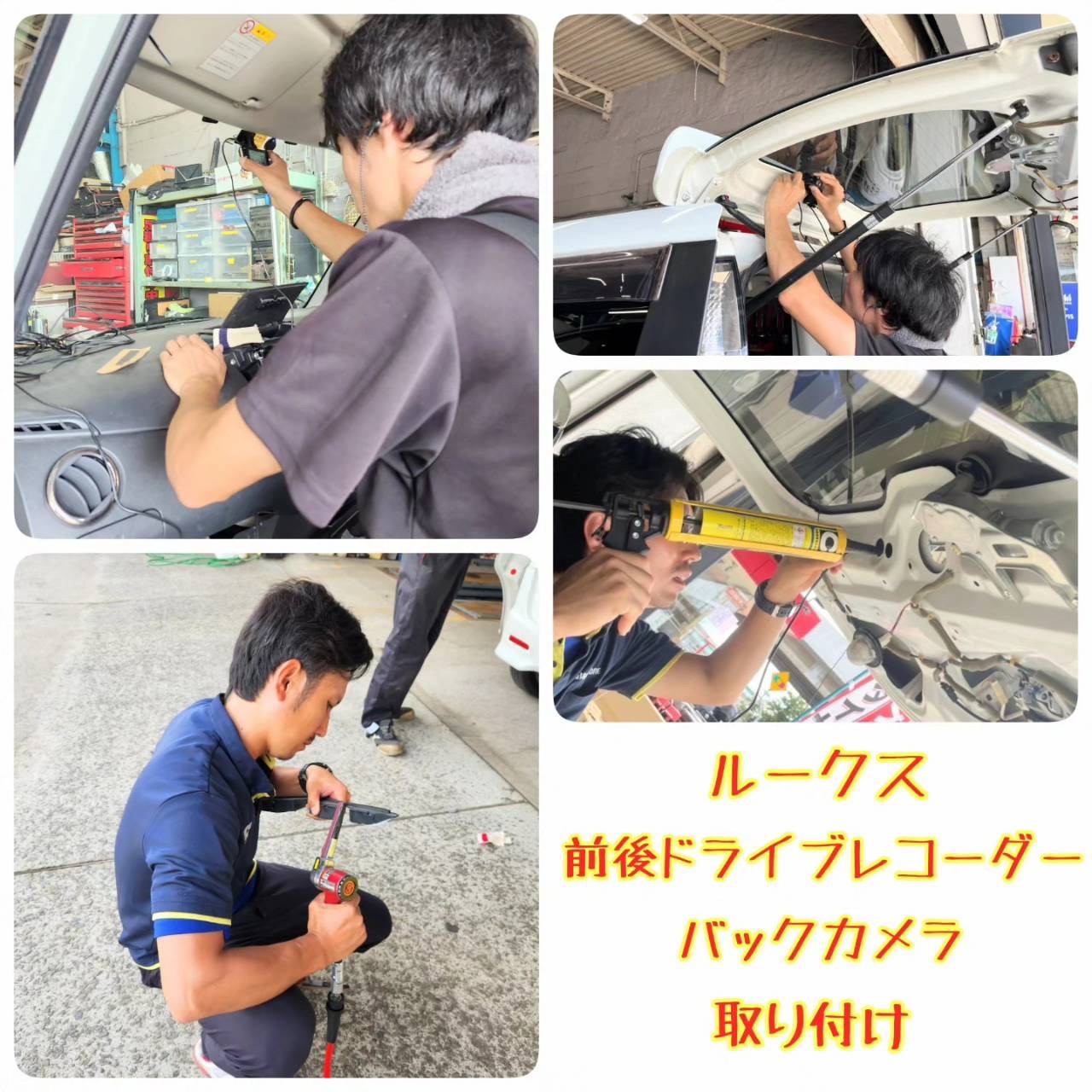 ルークスにバックカメラとドライブレコーダー取り付け！ | 日産