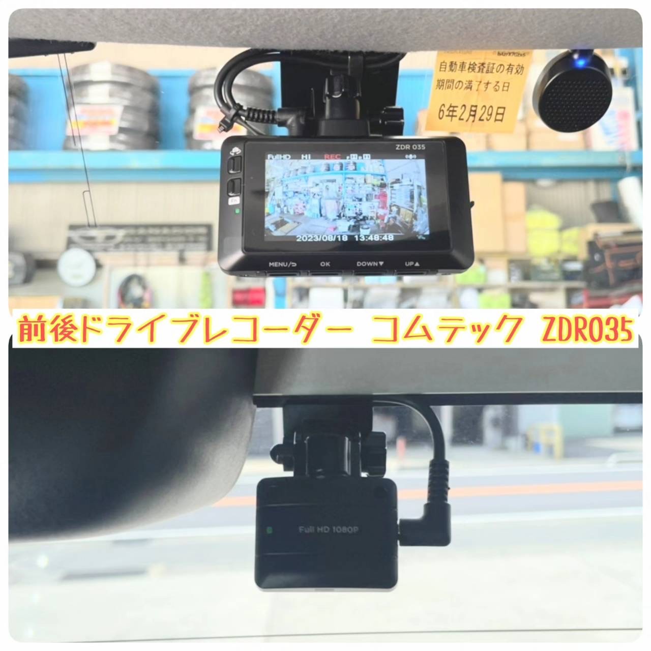 ルークスにバックカメラとドライブレコーダー取り付け！ | 日産