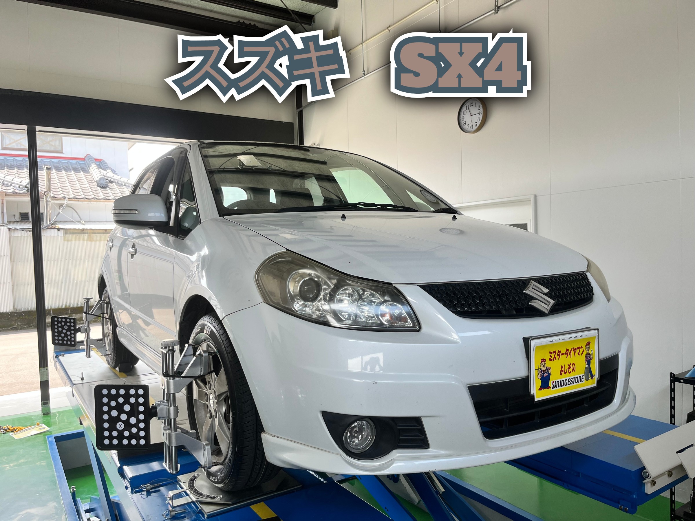 全体