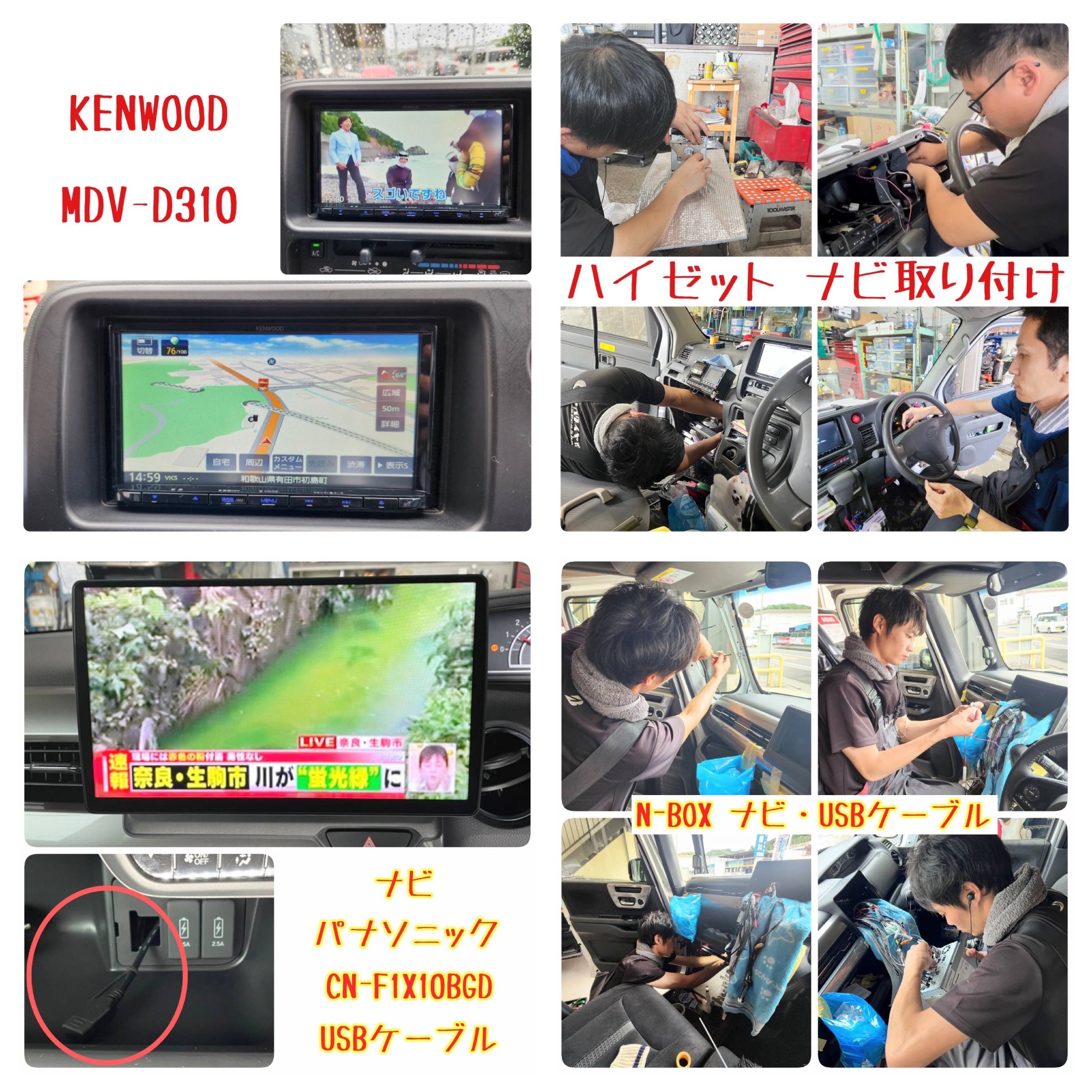 KENWOOD 2023年製カーナビMDV-D310