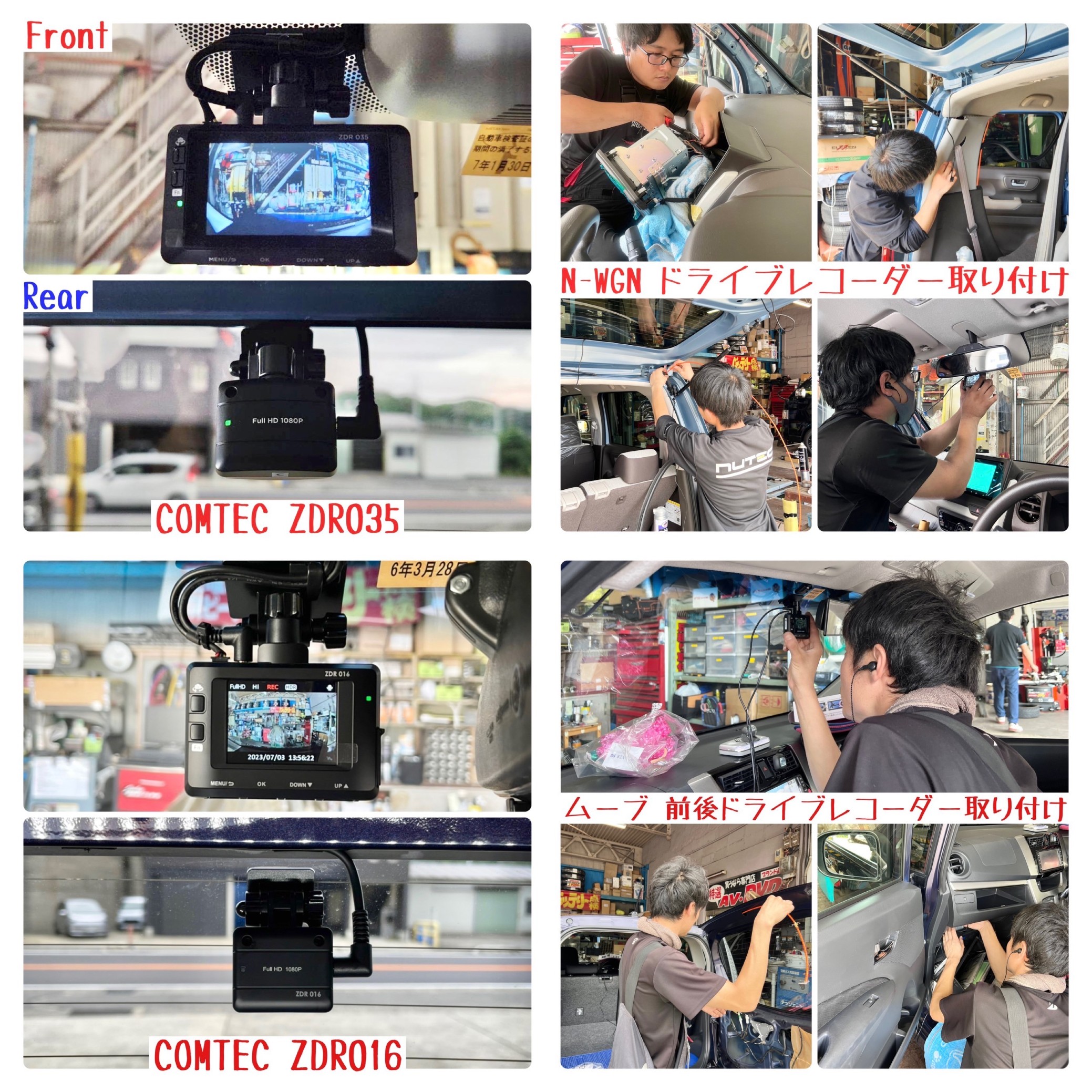 ナビやドライブレコーダー&デジタルインアーミラー、レーダー、TV 