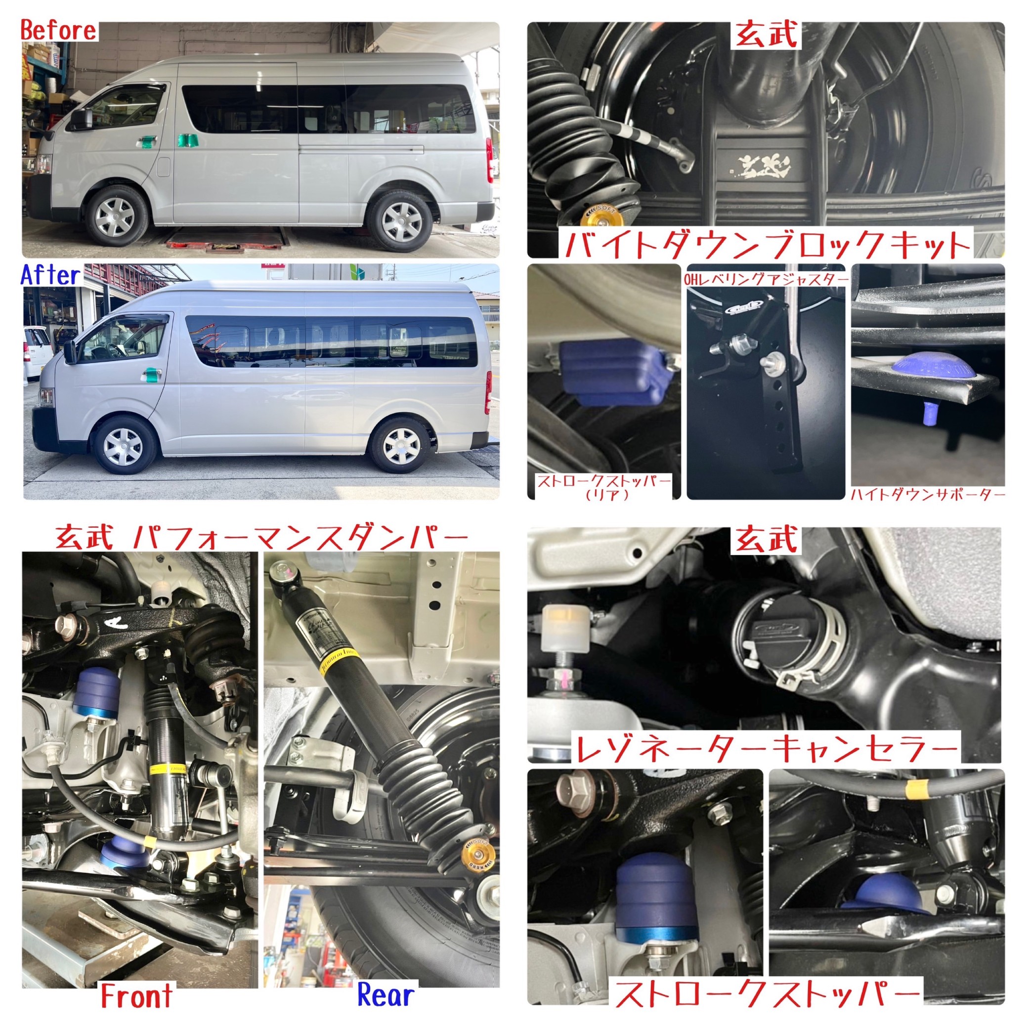 ハイエース リアヒーター 移設キット ハイエースワゴン リアヒーター