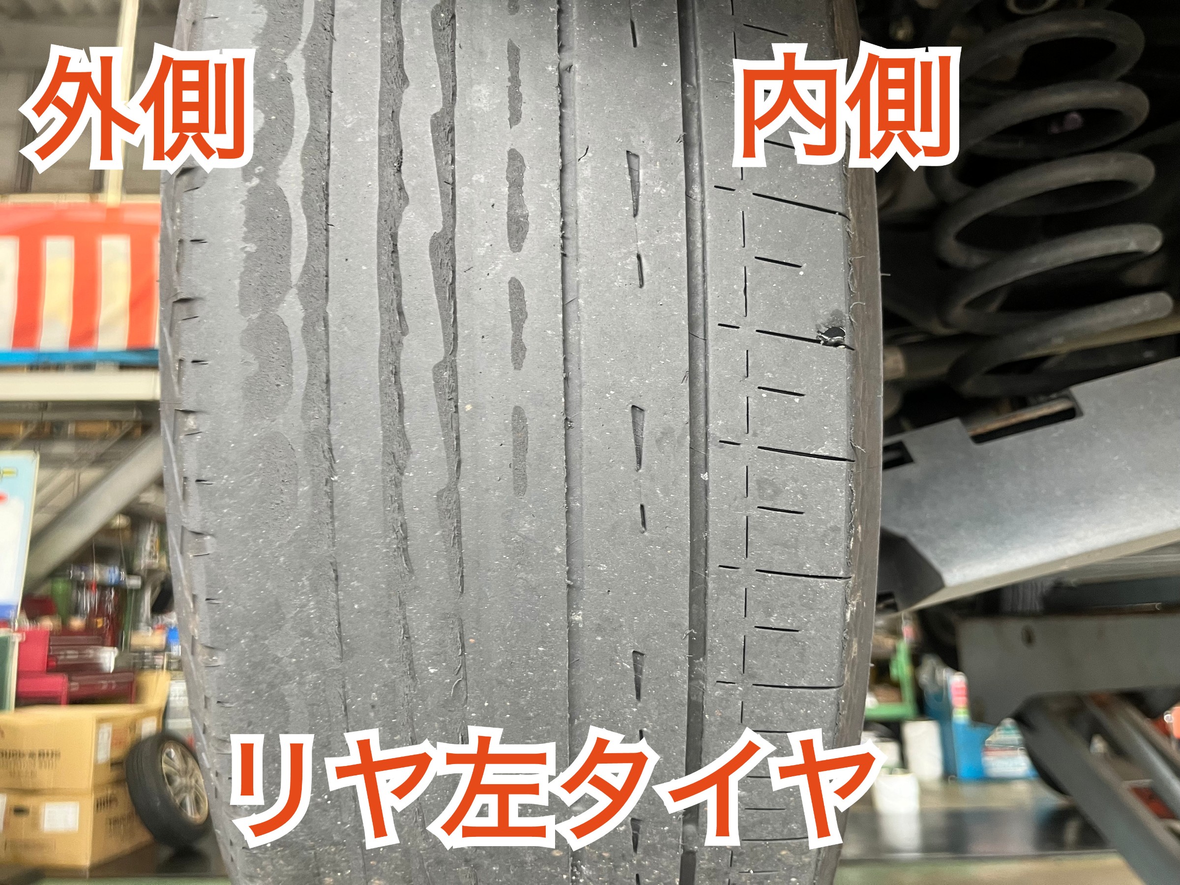 前