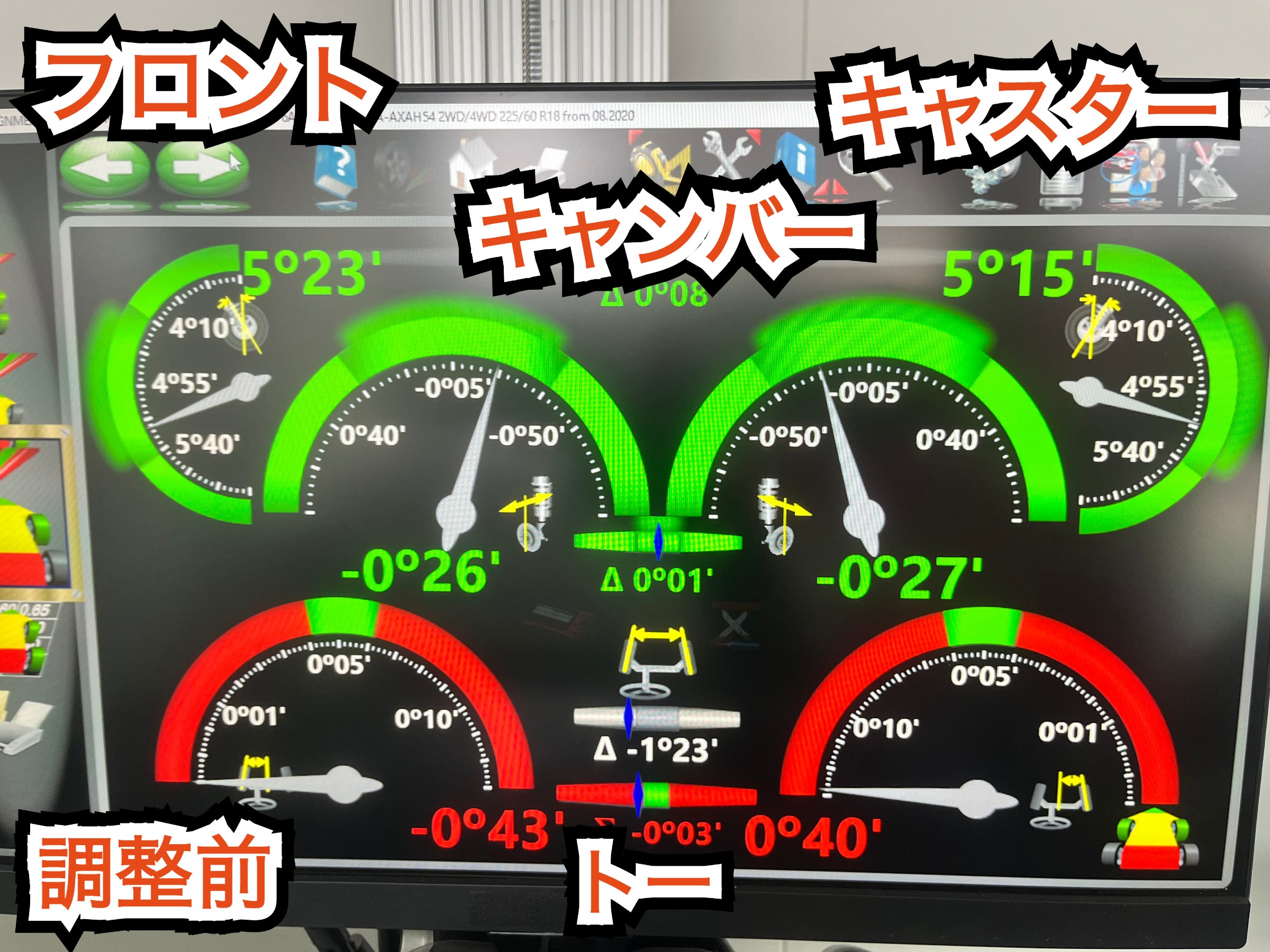 前