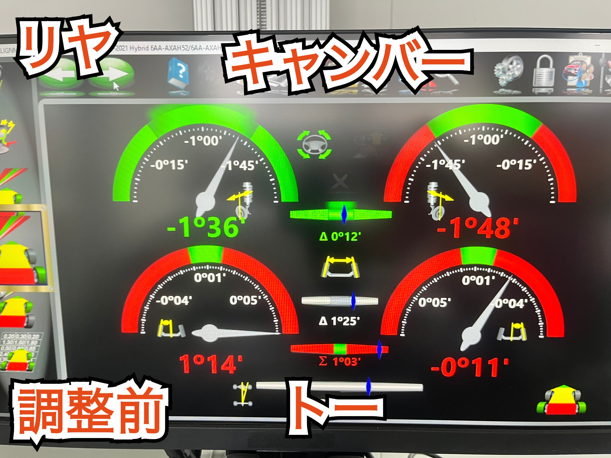 前