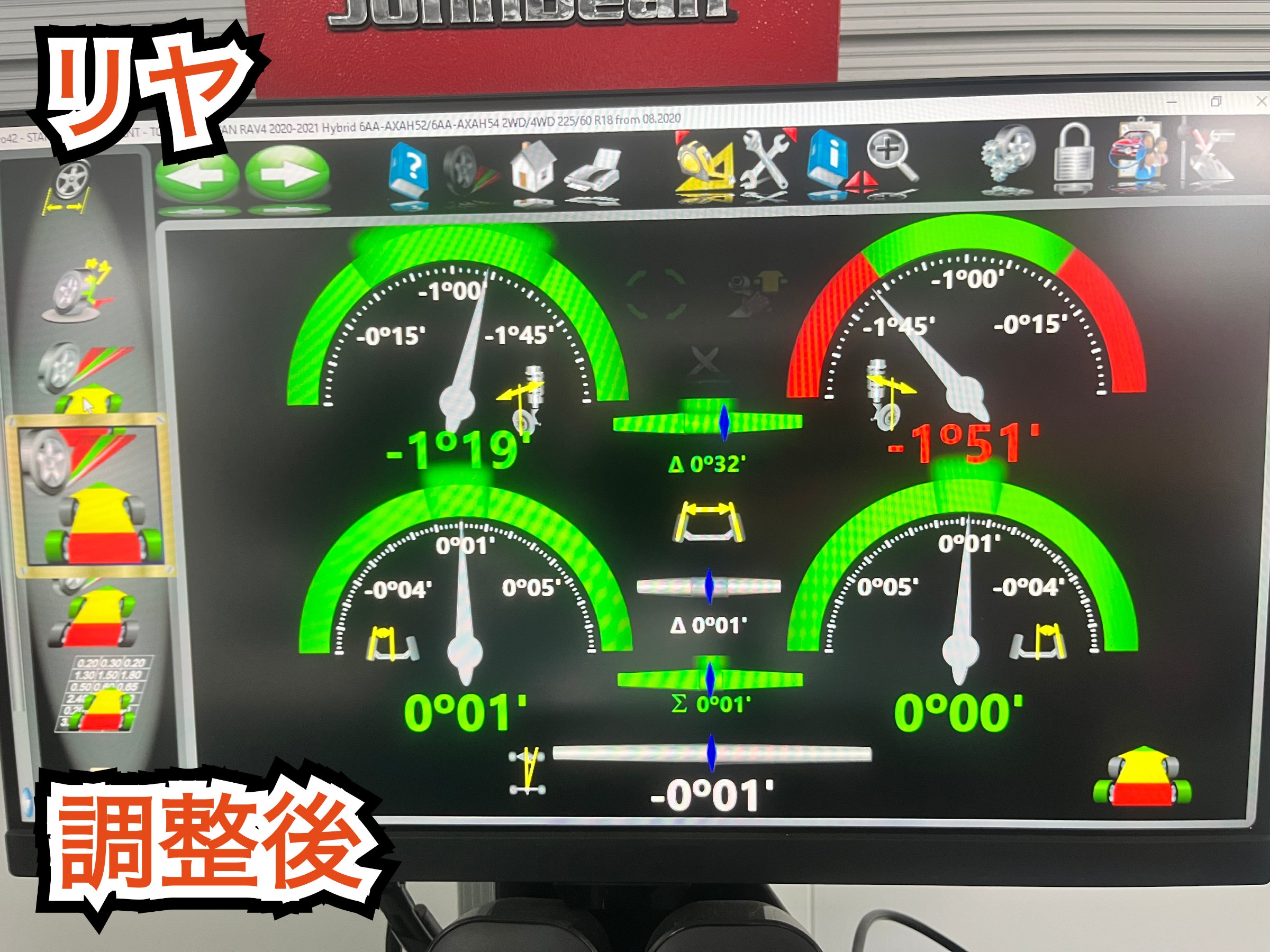 前