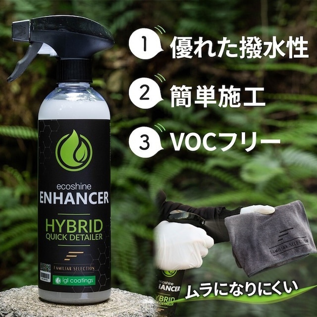 ENHANCER (エンハンサー) | その他 | 商品情報 | ミスタータイヤマン