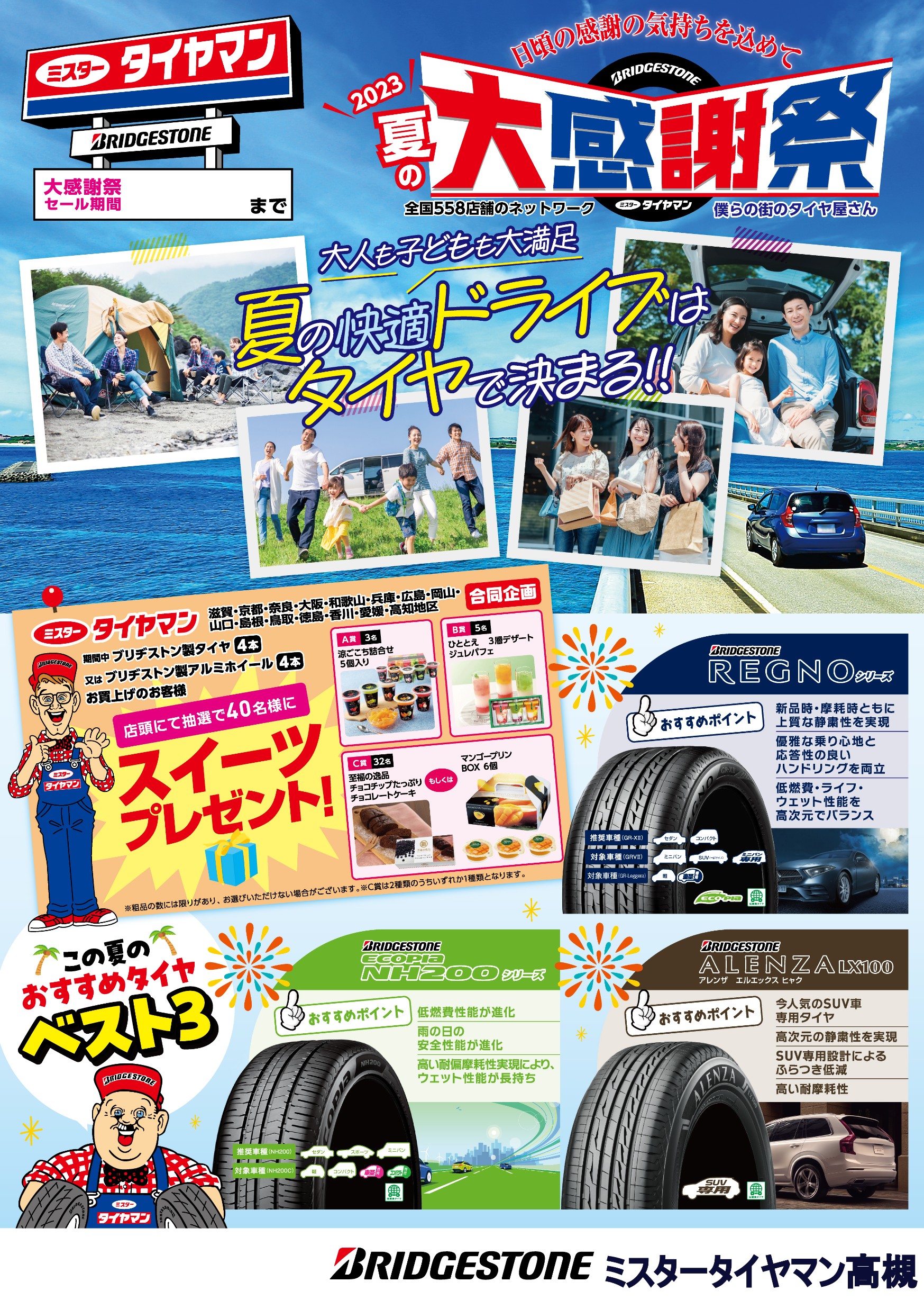 ◇大感謝祭!! DIATONE PW-2212BM 単品 m0s7110 ◇大感謝祭!! DIATONE