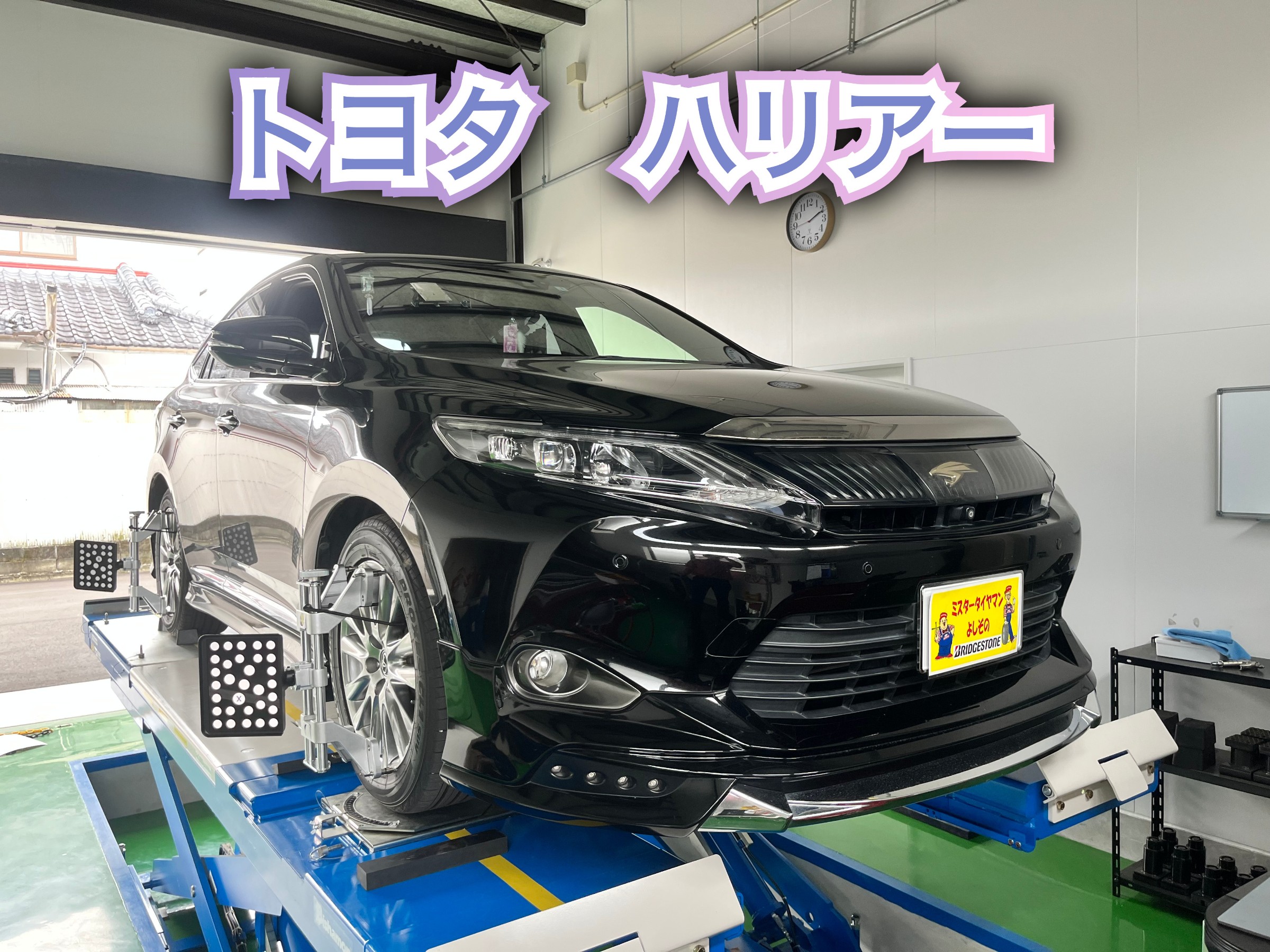 前