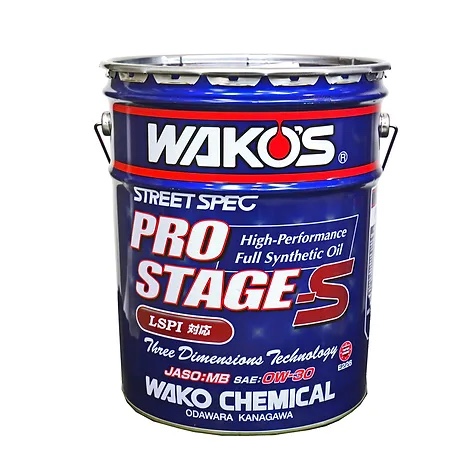 メンテナンス WAKO'S PRO STAGE S 0w-30 ◇ WAKO's プロステージS 0Wｰ30 ◇ 軽自動車からコンパクト