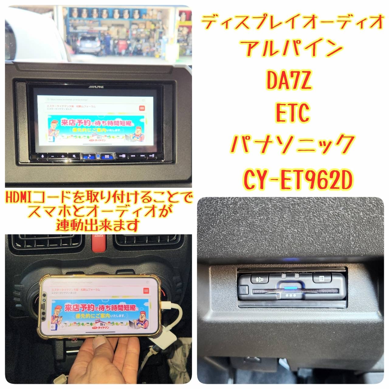 ジムニー新車納車しました！(^_-)-☆ スズキの新車も当店にお