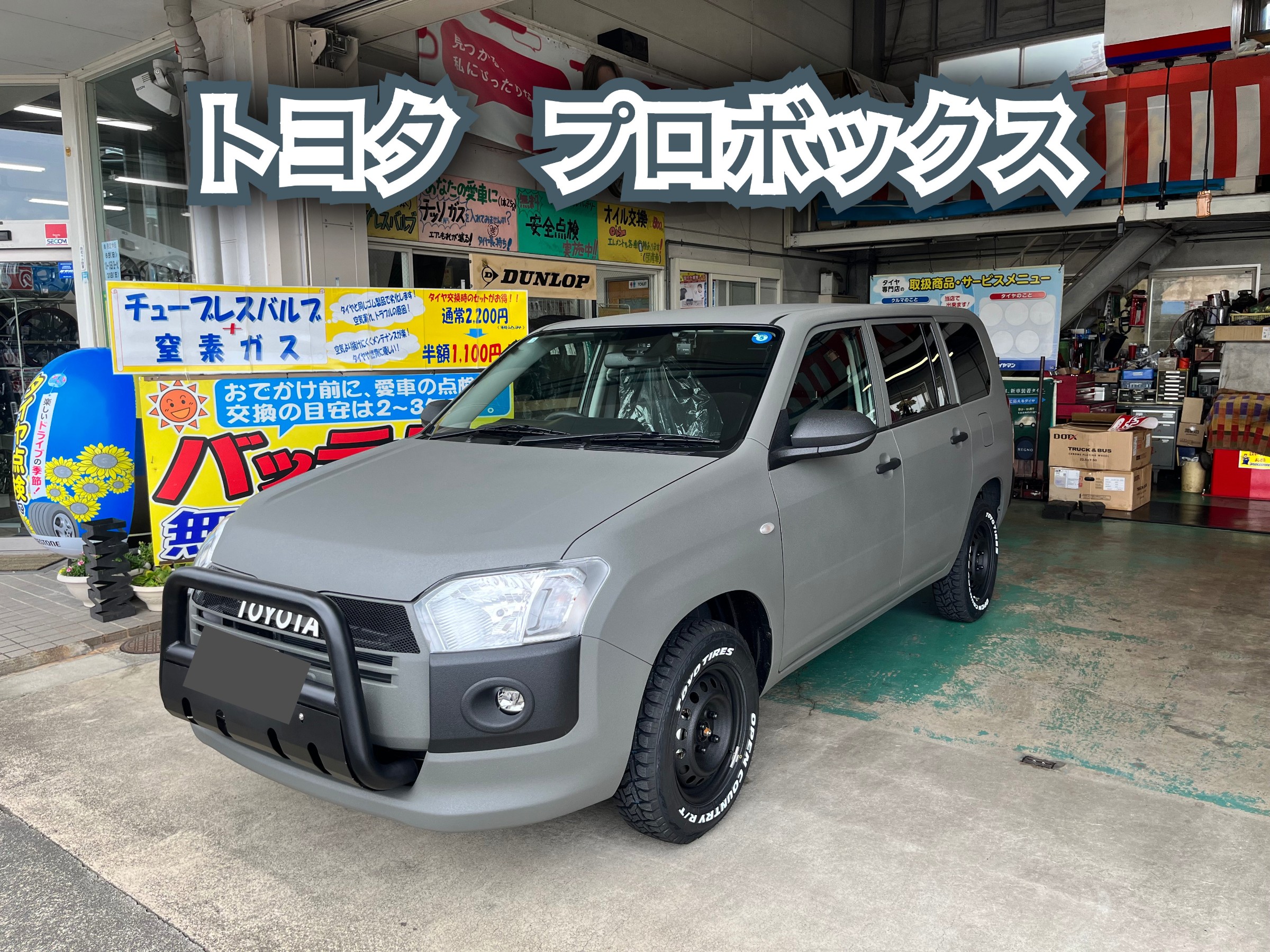 [送料無料]超バリ溝！ほぼ10分★トヨタ プロボックス 純正 スチール 165R13 6PR トーヨー V-02 13インチ  PCD100/4H★3110316HAノ