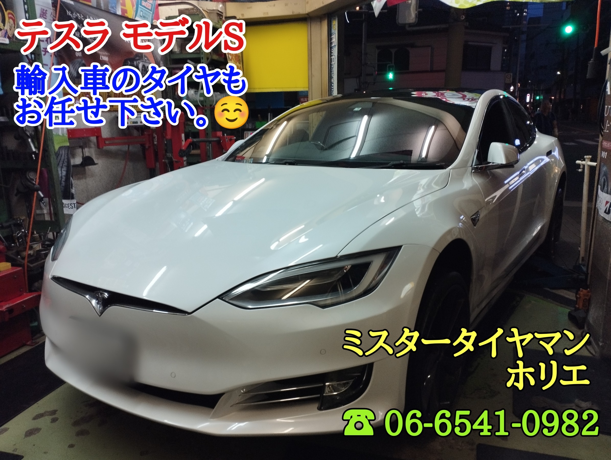 テスラ モデルS タイヤ交換 ━(ﾟ∀ﾟ)━! | テスラ モデルS タイヤ