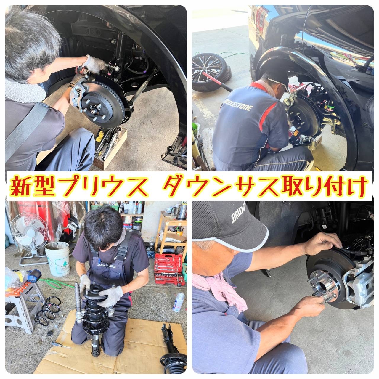 新型プリウスに、ダウンサスとワイドトレッドスペーサー取り付け