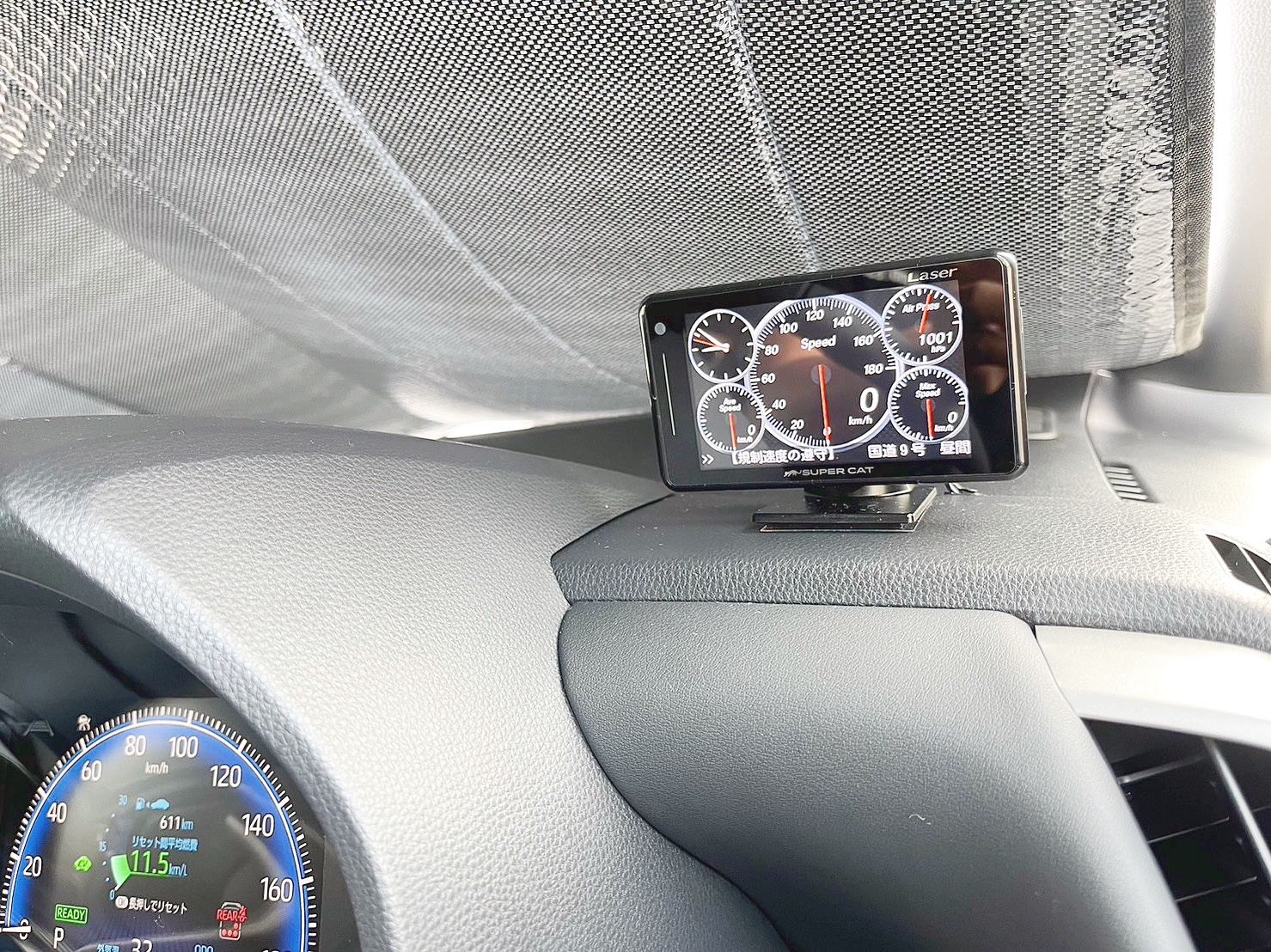 レーダー探知機