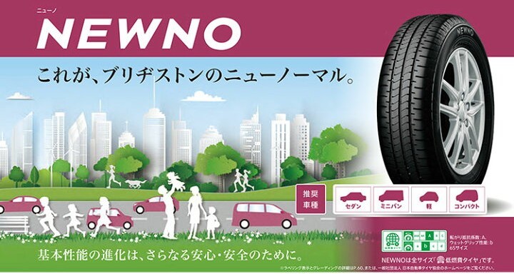 期間限定！美品！タフト純正ホイール　24年製造タイヤ付　お値引きご相談ください！ 超美品！タフト純正ホイール 24年製造タイヤ付き お値引きご相談